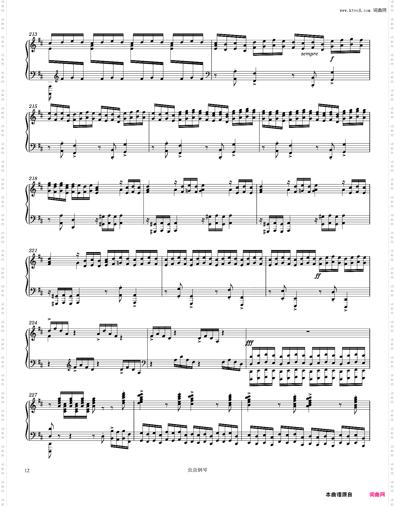 Bach Prelude and Fugue in D-Major, BWV 532 Piano solo