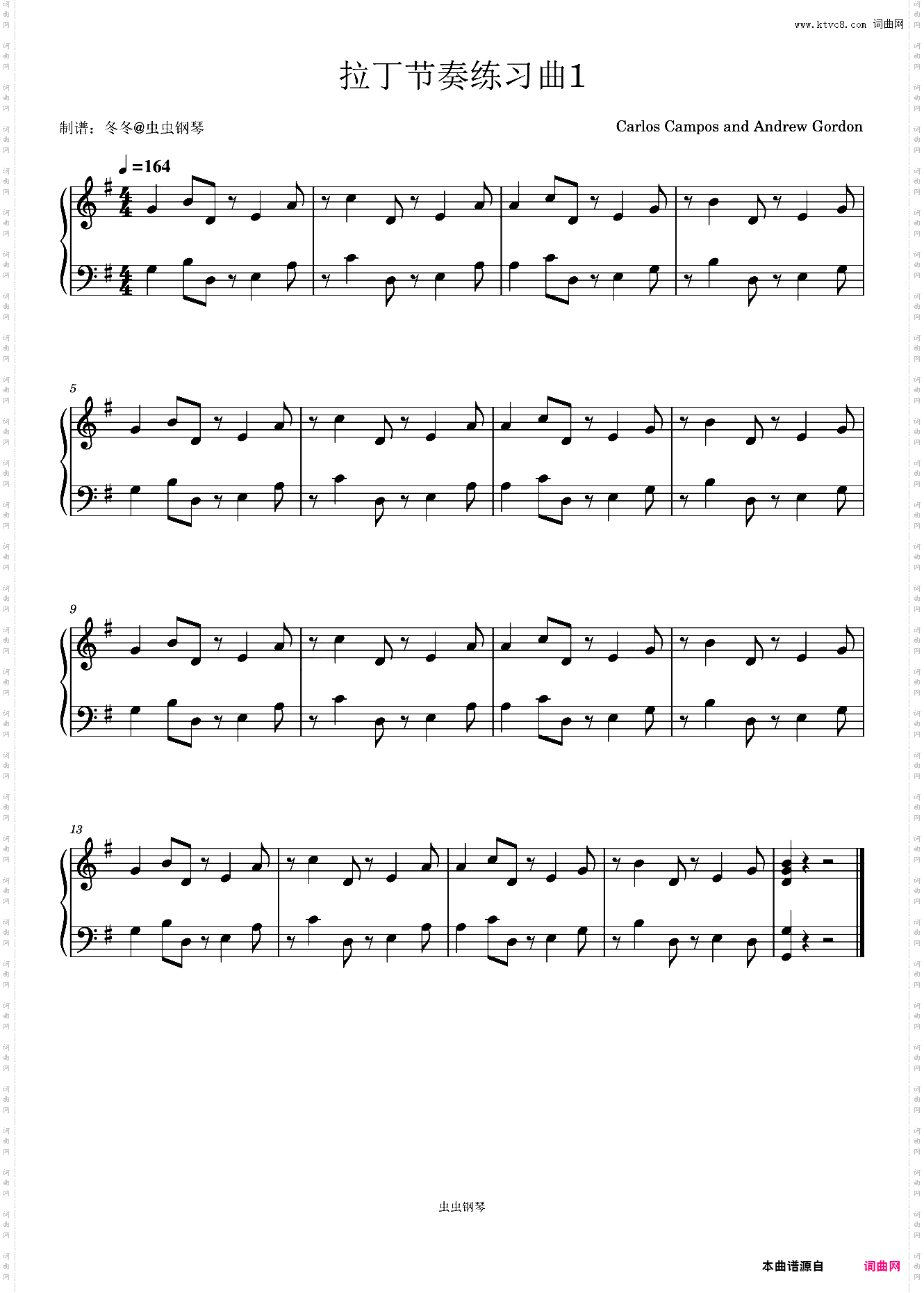 拉丁节奏练习曲1