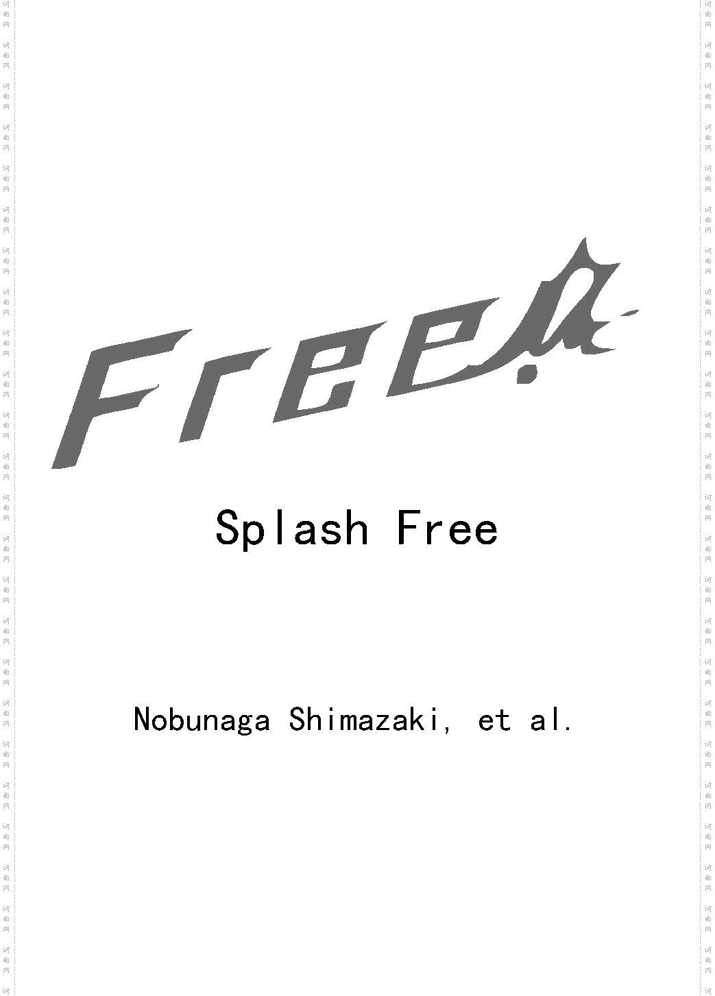 Splash Free
