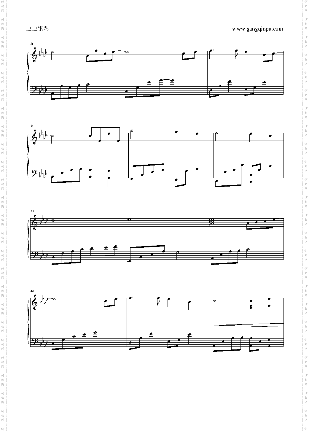 Tidus And Yunas Theme