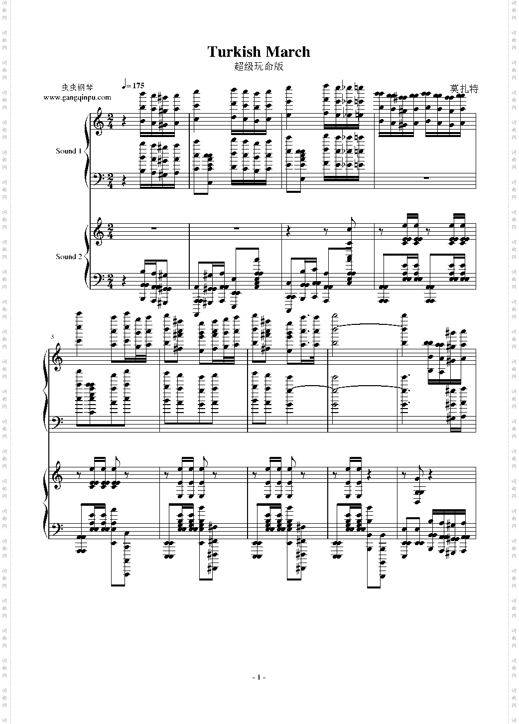 超级玩命版土耳其进行曲