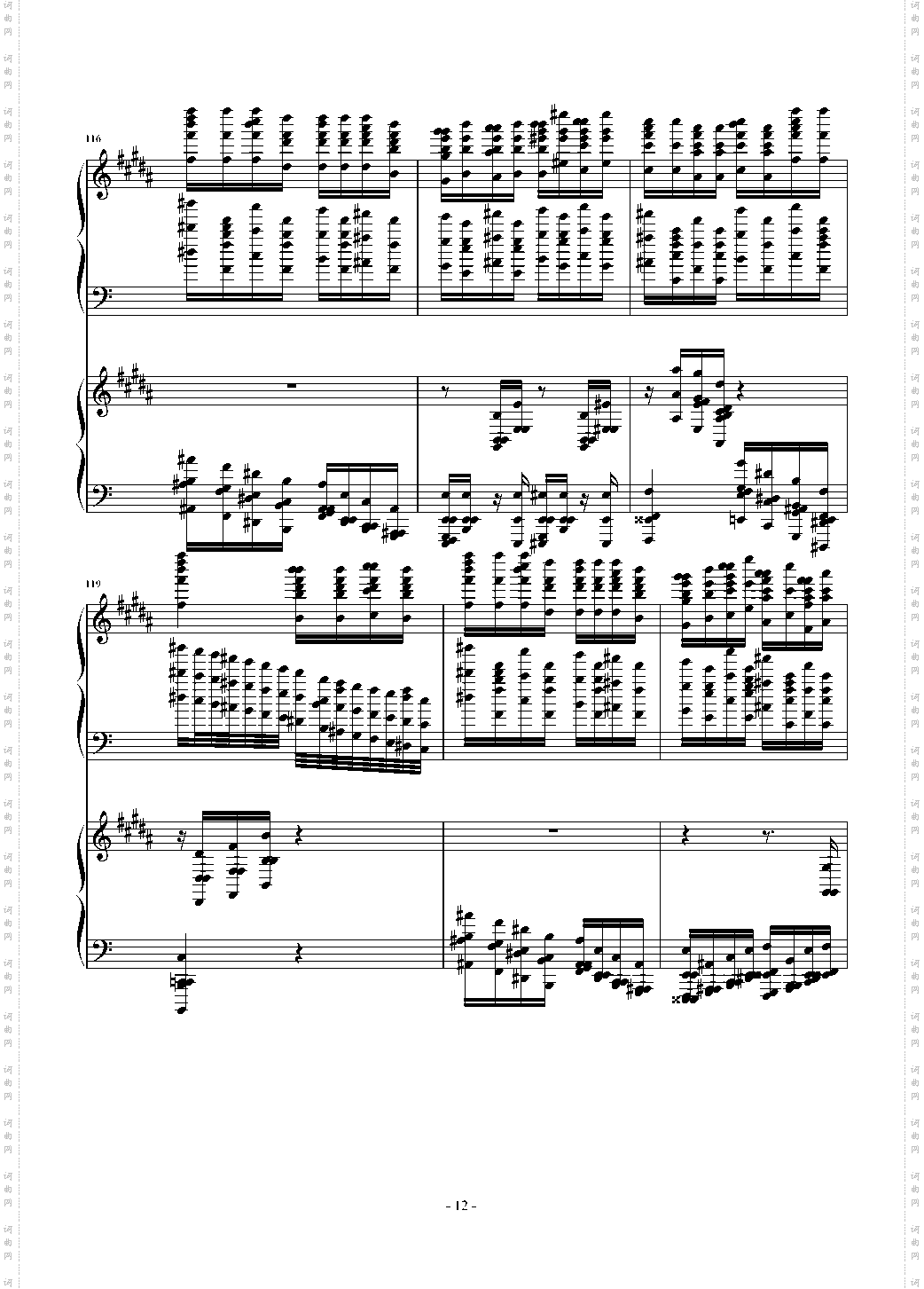 超级玩命版土耳其进行曲