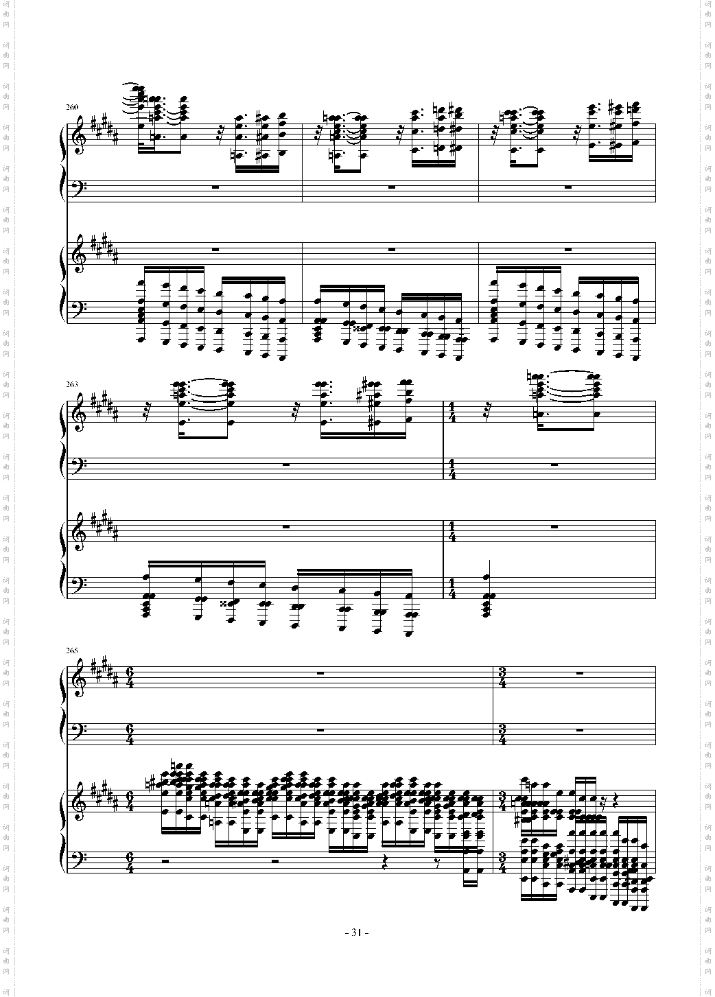 超级玩命版土耳其进行曲