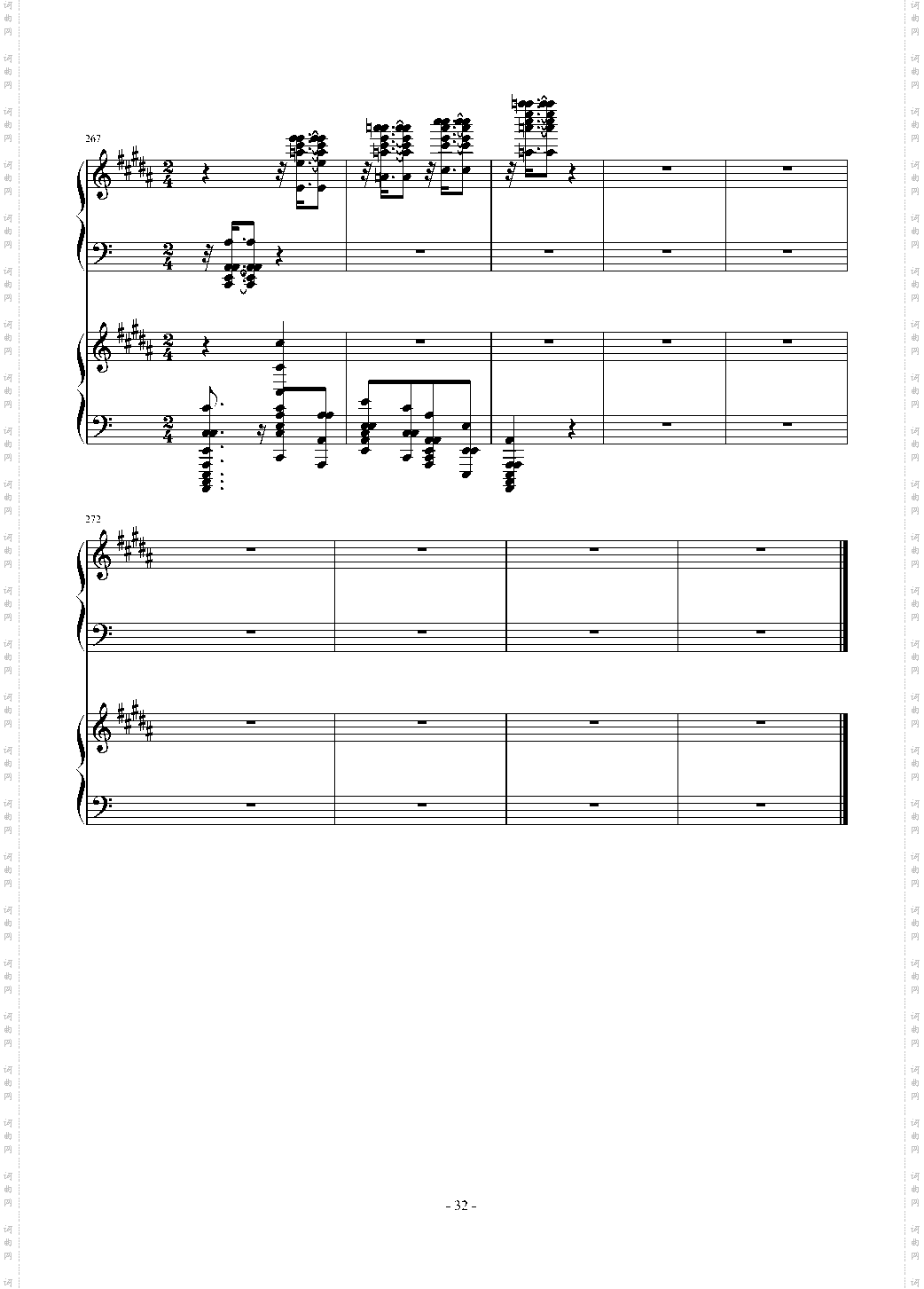 超级玩命版土耳其进行曲