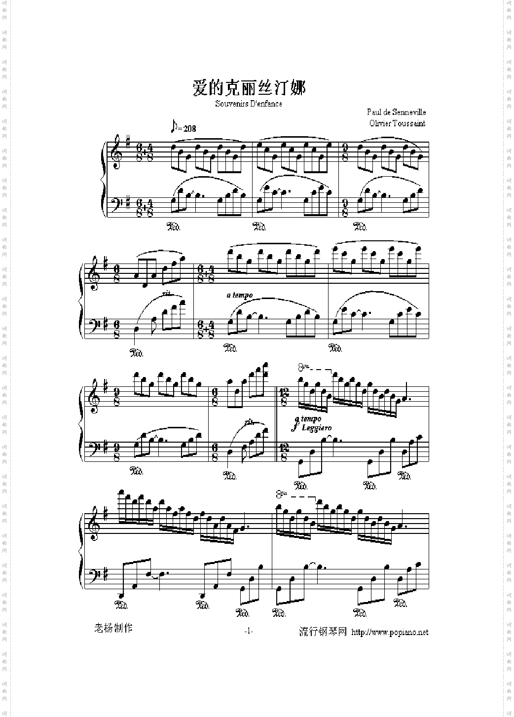 爱的克丽丝汀娜