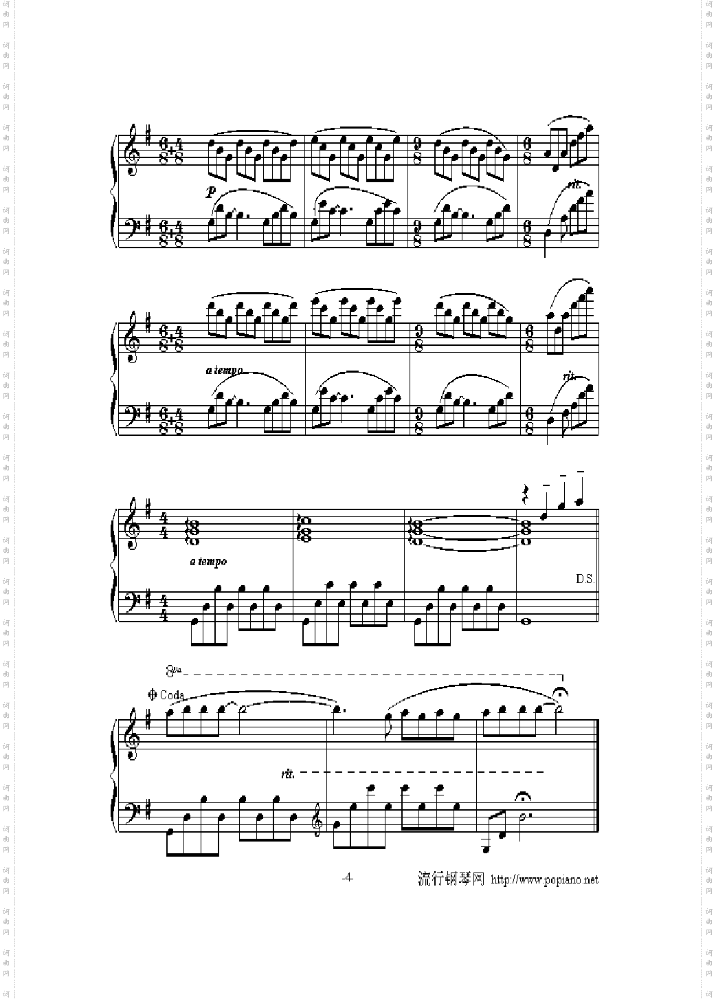 爱的克丽丝汀娜