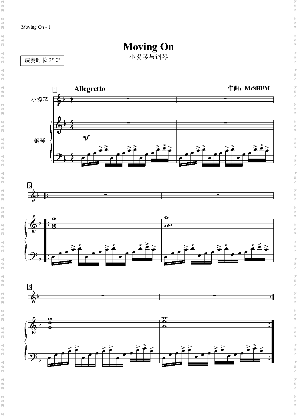 Moving On第1版