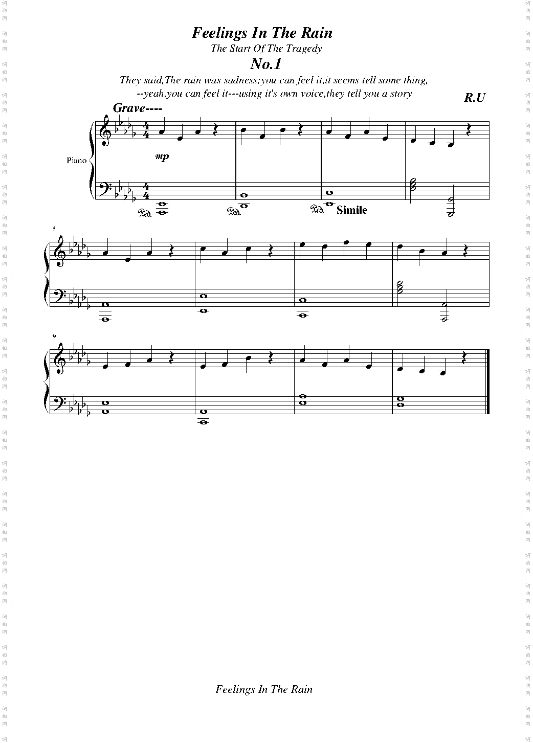 被遗忘的故事即兴