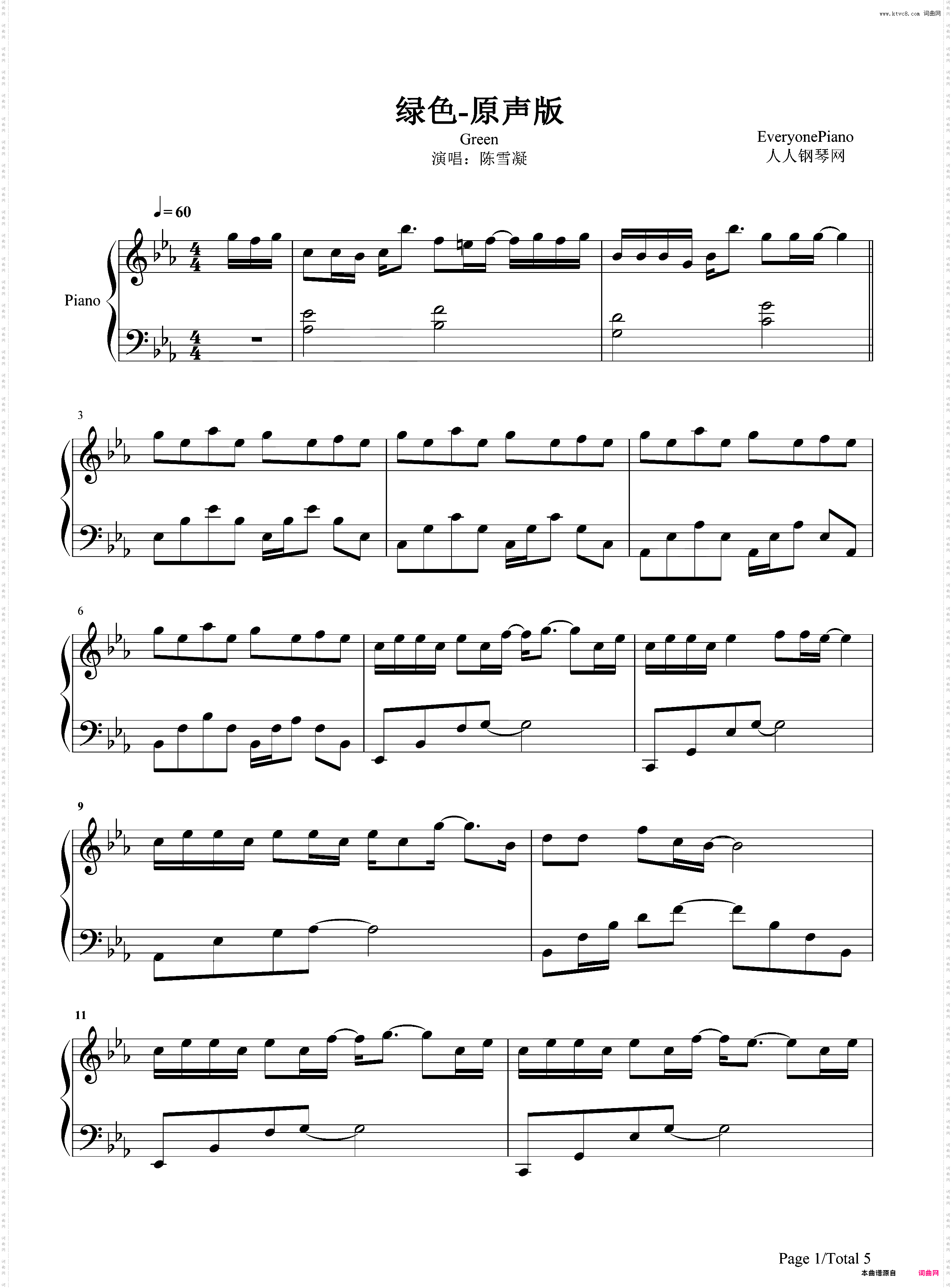 绿色-完美原声版