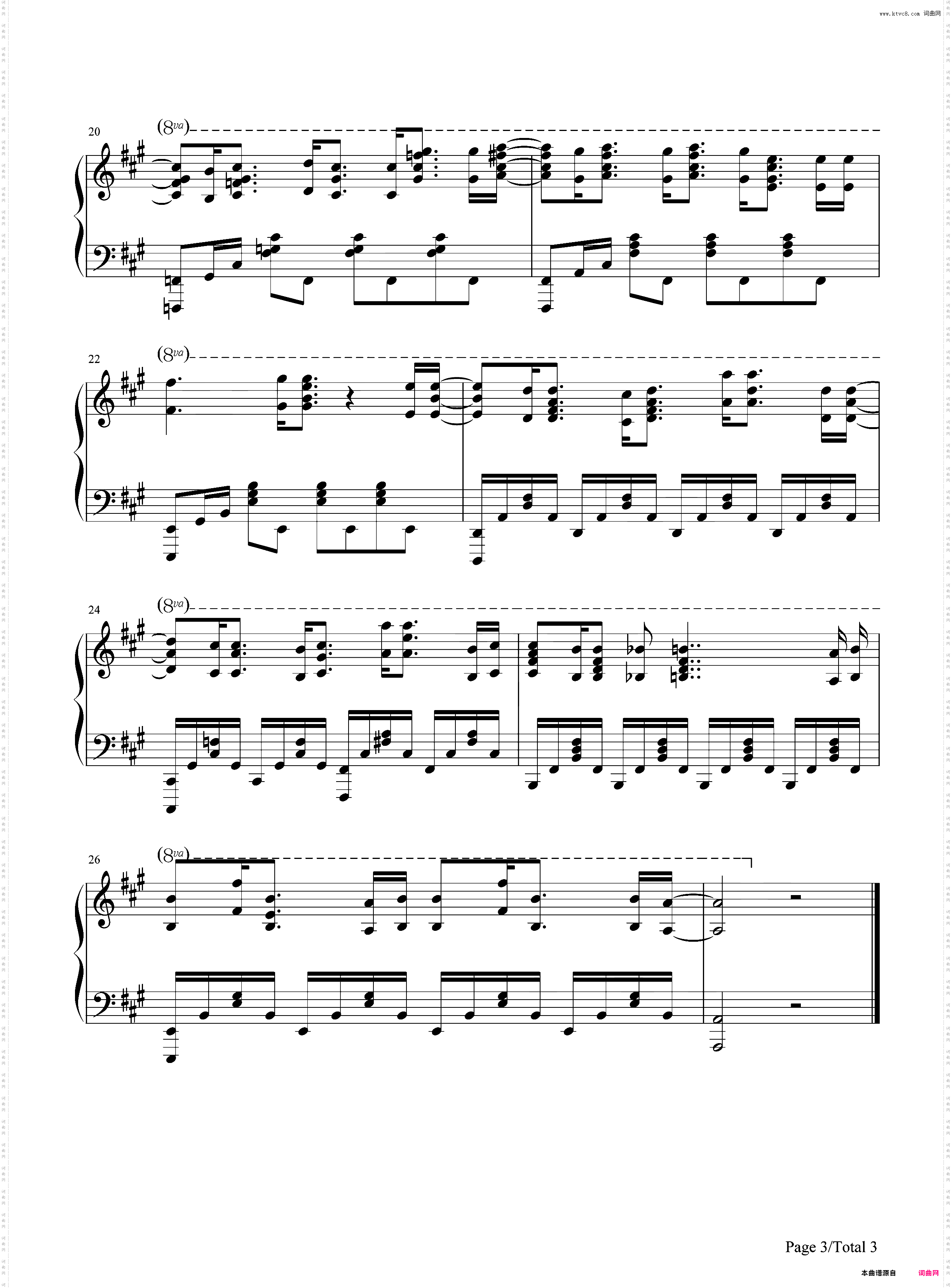 Name of Love-进击的巨人第三季ED2