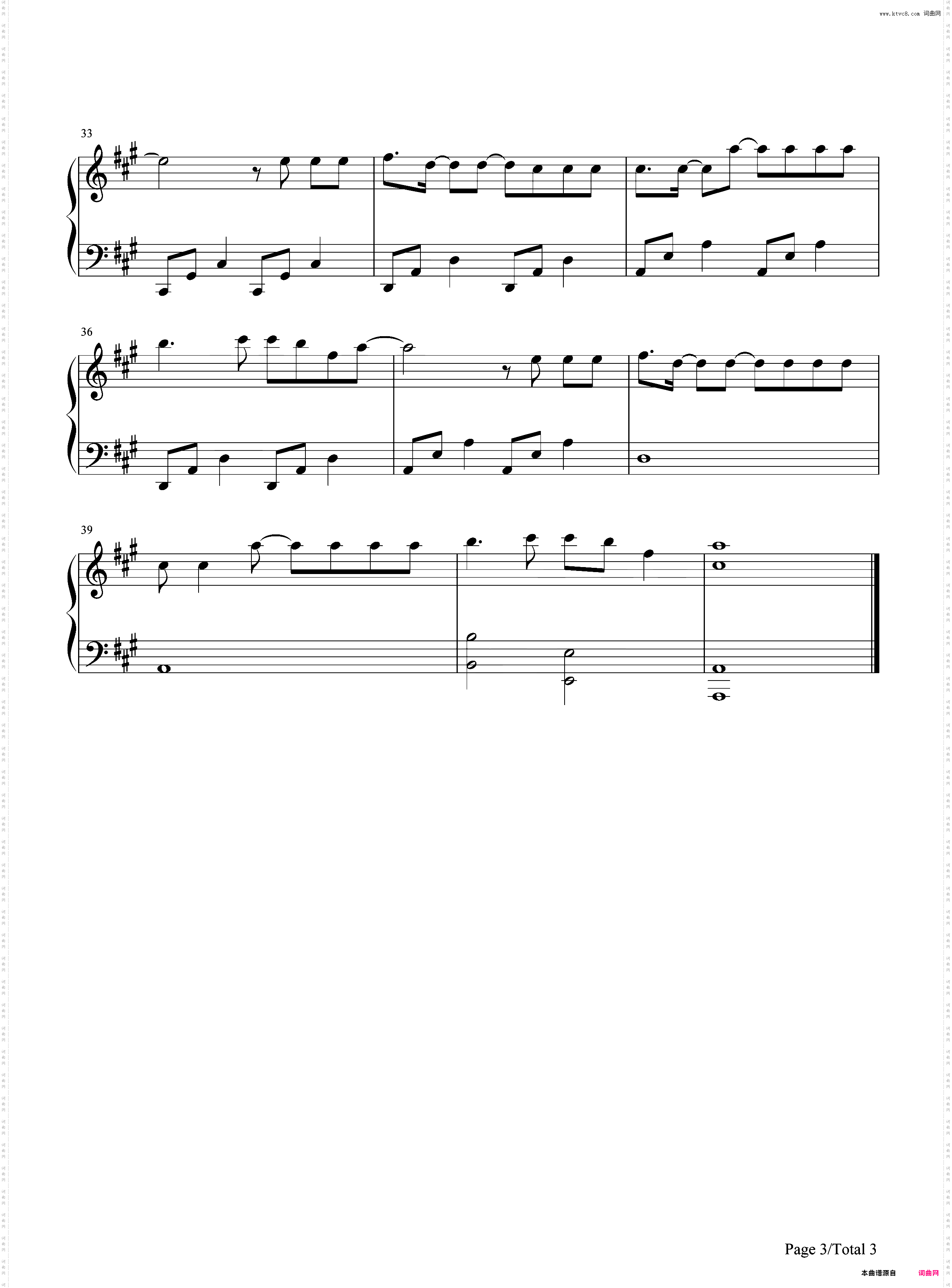 有可能的夜晚-让蜡烛代替所有灯让音乐代替话语声-抖音热歌