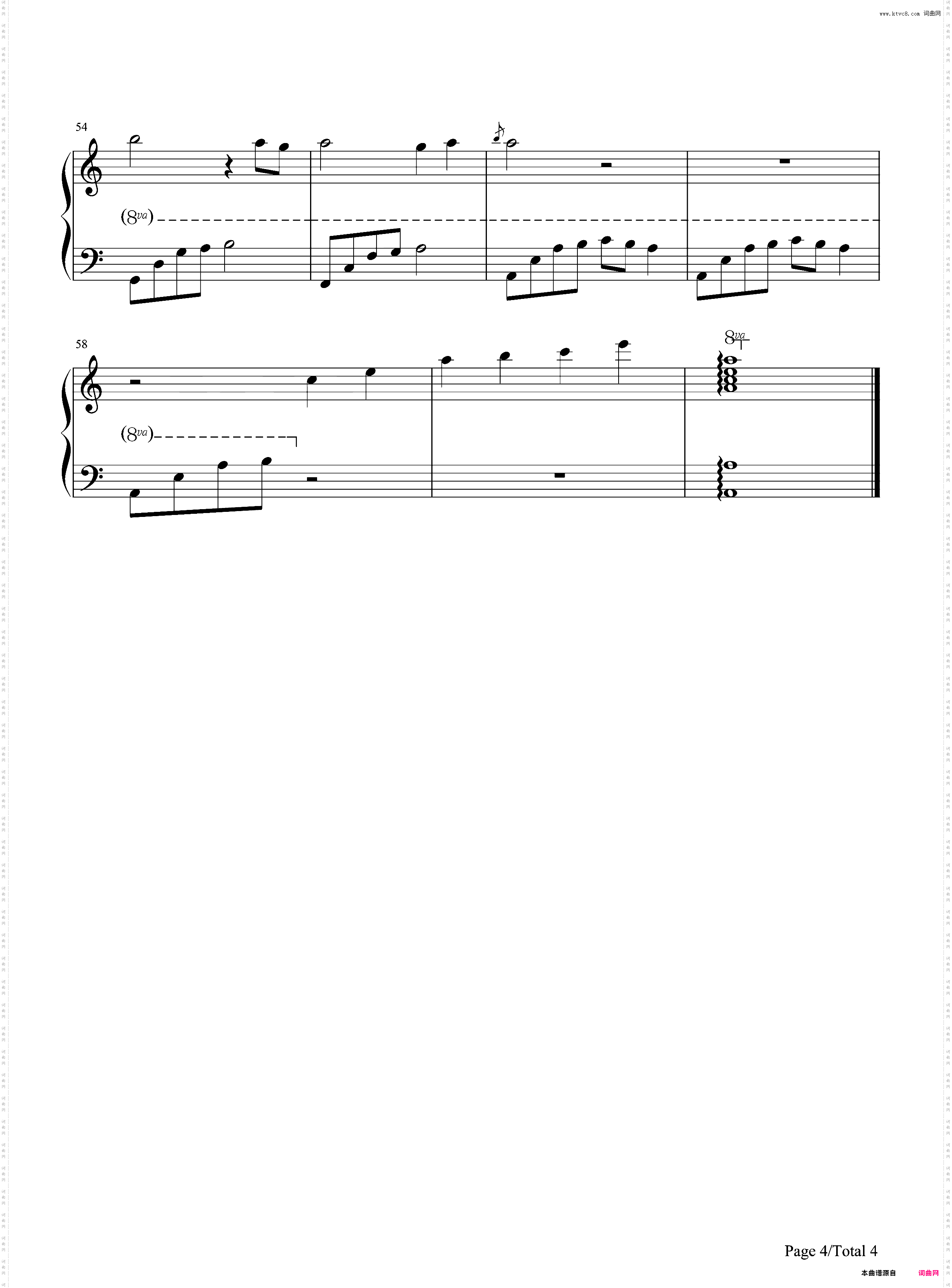 风中的蒲公英-张宇桦