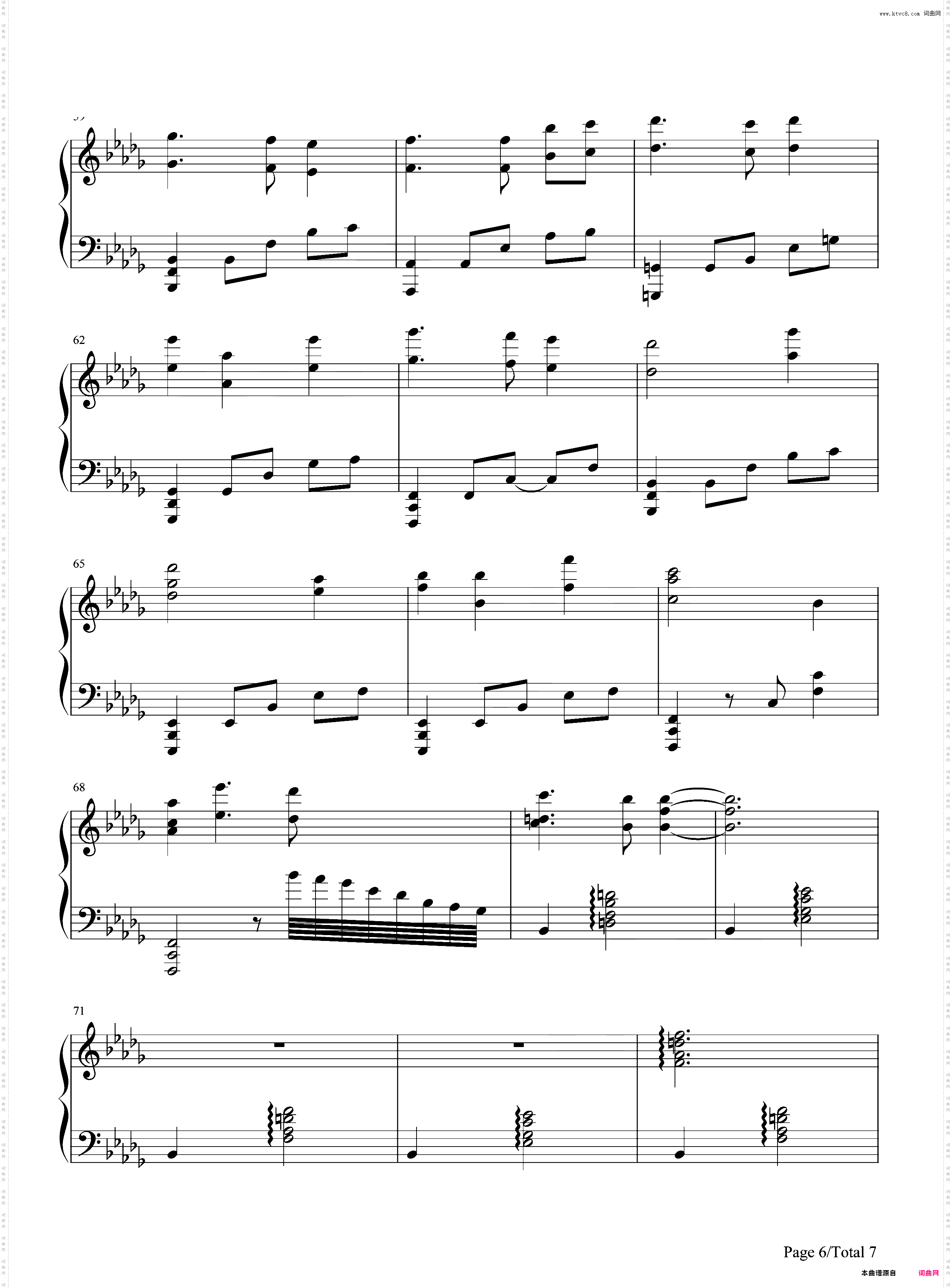 イザベラの唄-伊莎贝拉的摇篮曲-约定的梦幻岛OST