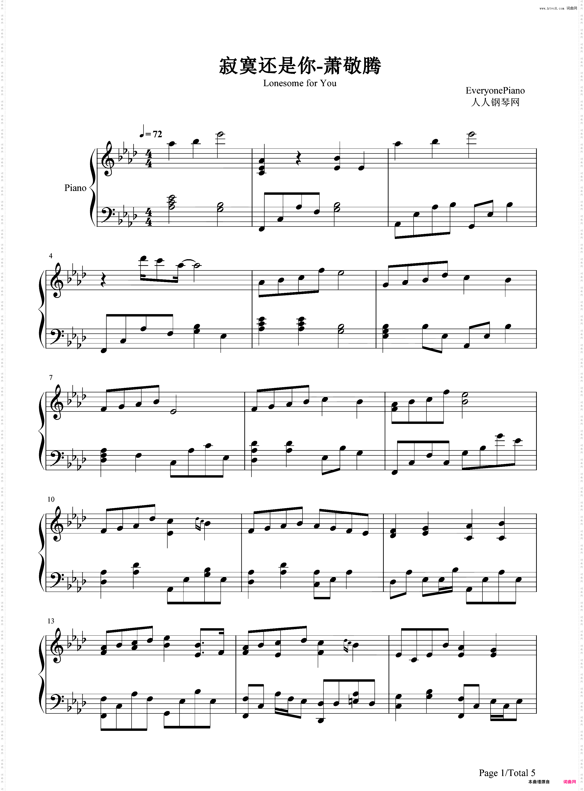 寂寞还是你-萧敬腾