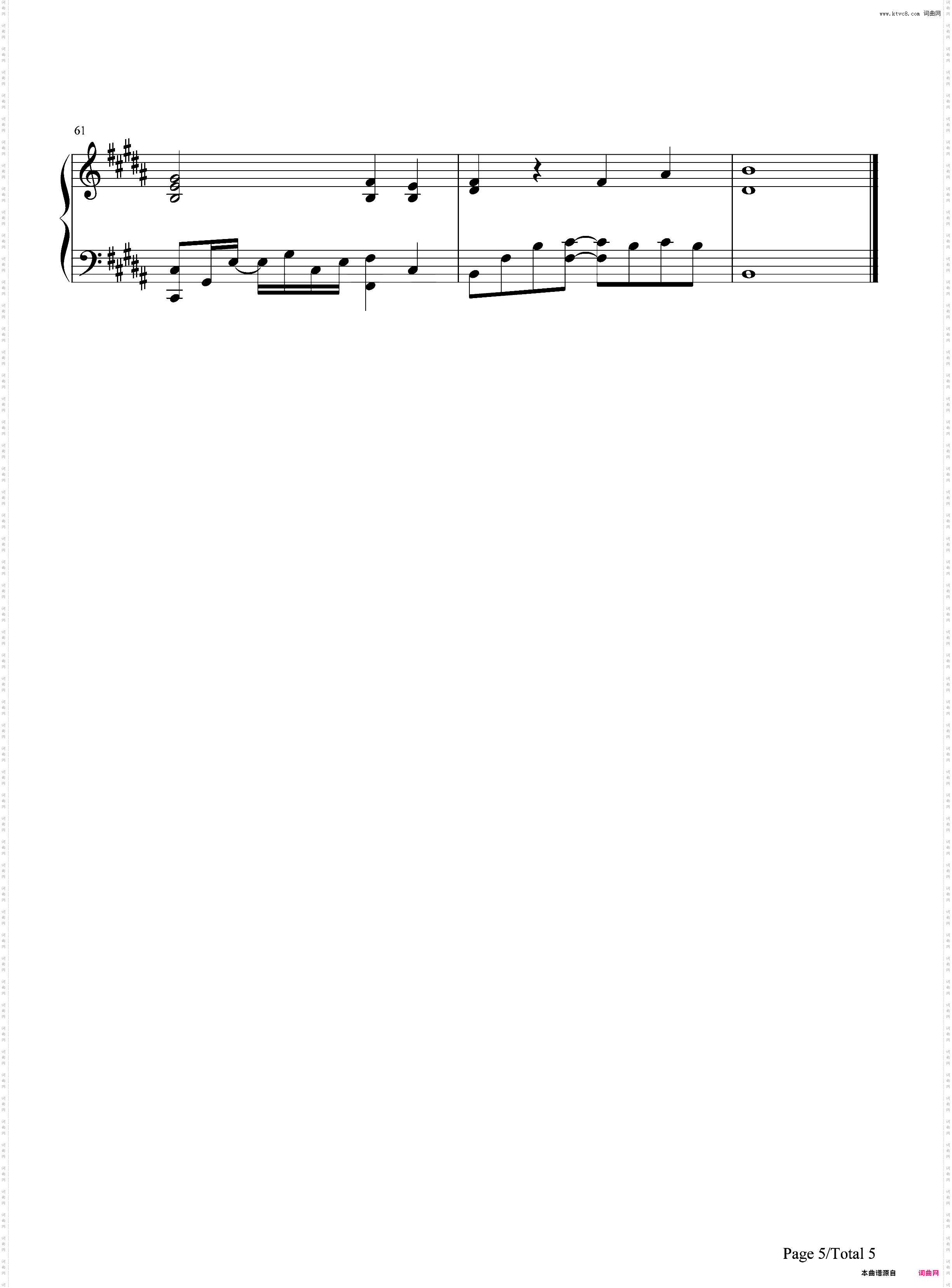 寂寞还是你-萧敬腾