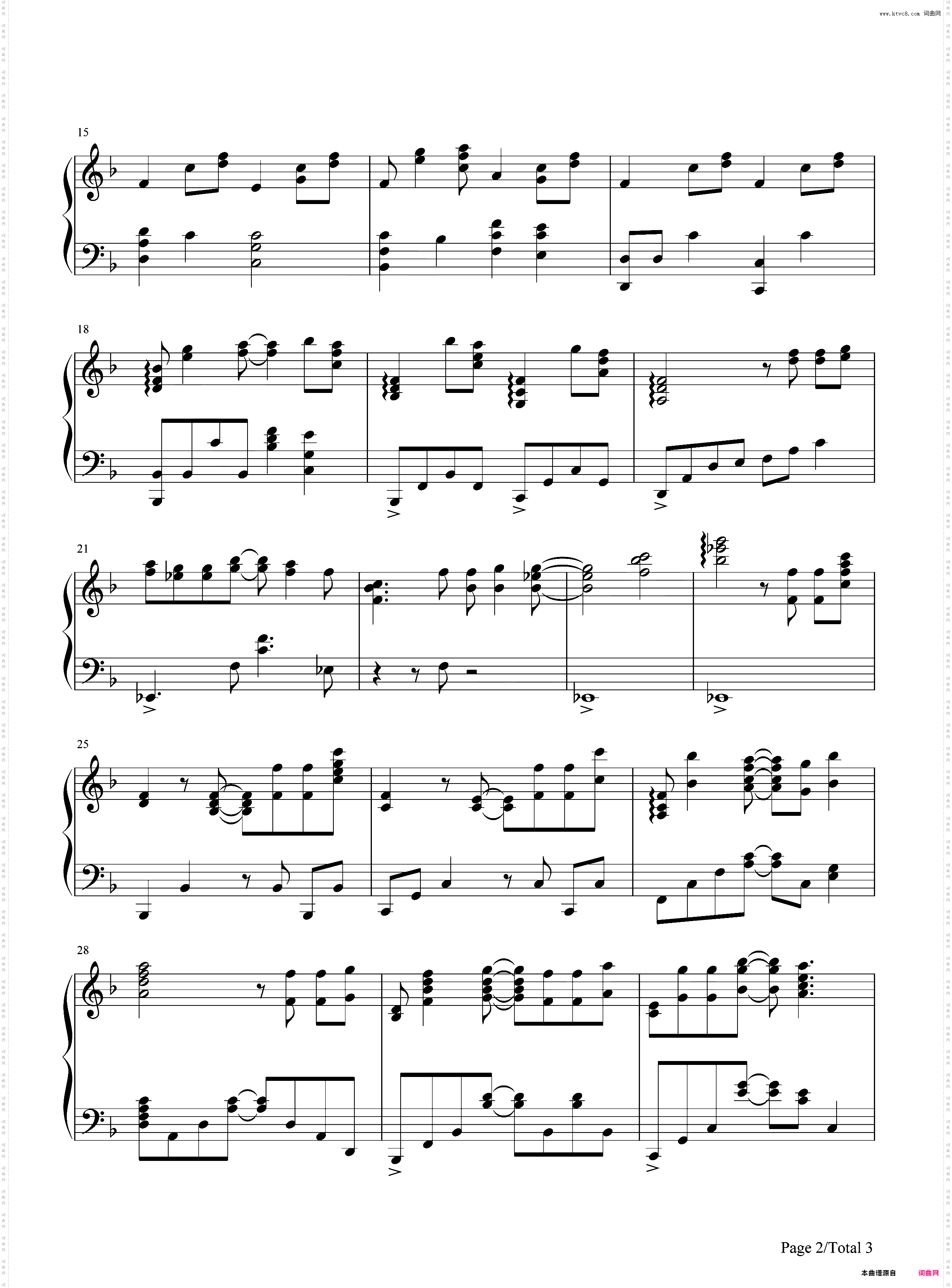 虹の彼方に-刀剑神域 Alicization OST