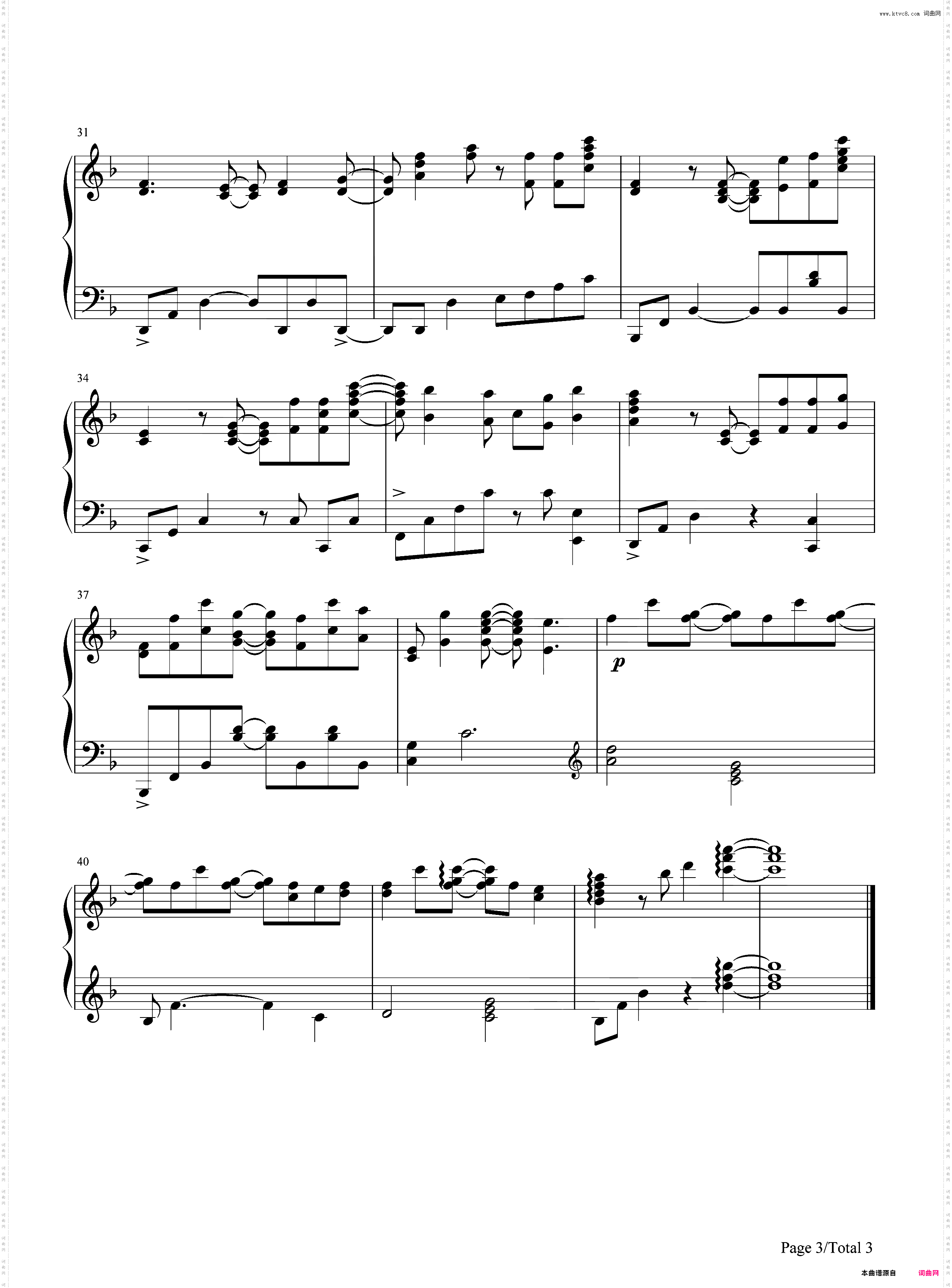 虹の彼方に-刀剑神域 Alicization OST