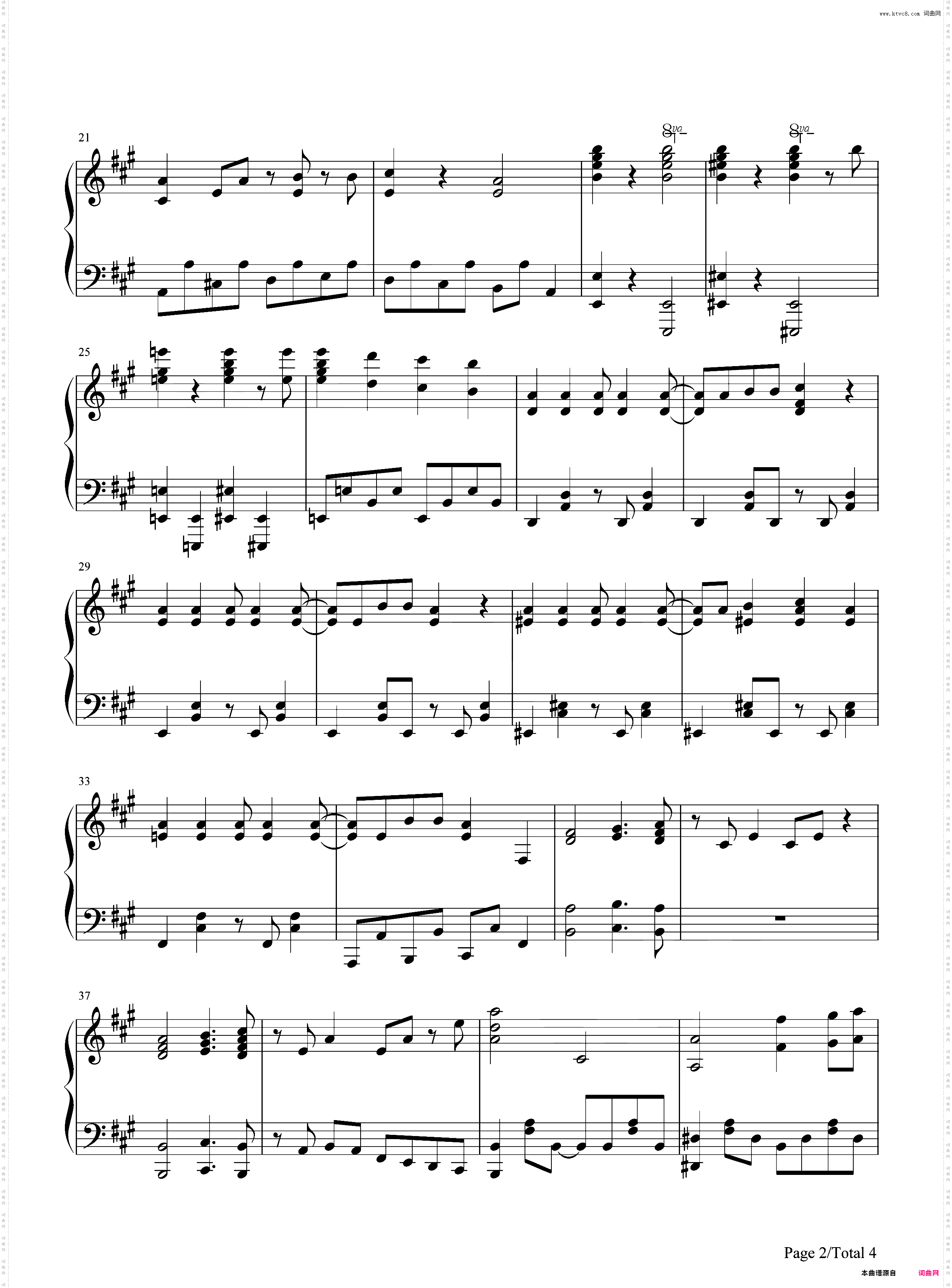 ハッピー?ハッピー?フレンズ-天使降临到了我的身边ED