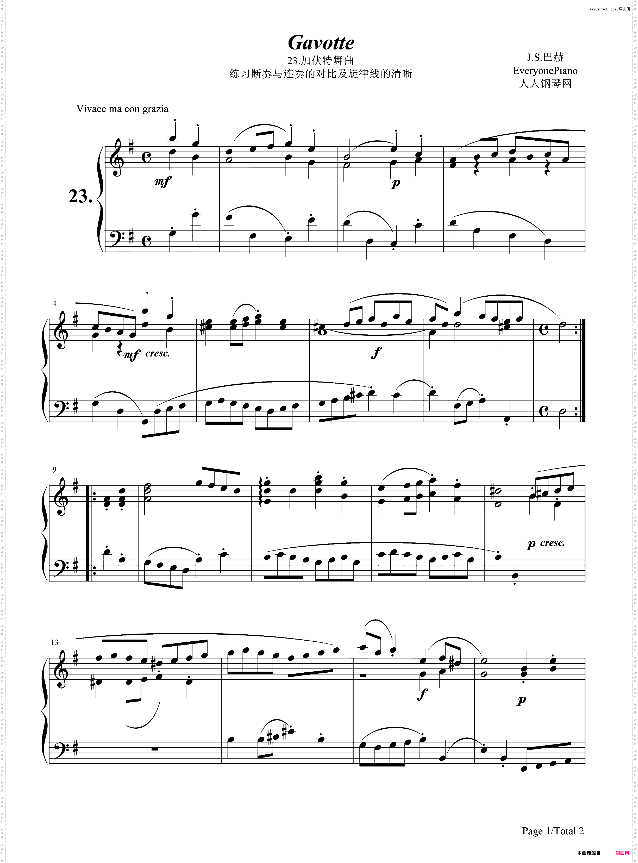 加伏特舞曲 23-巴赫初级钢琴曲集