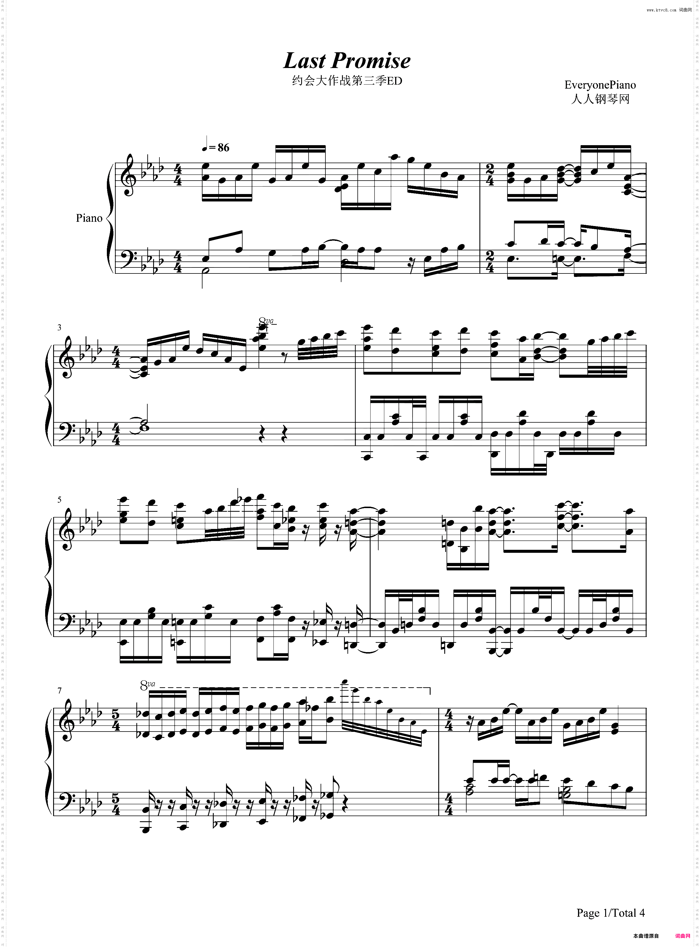 Last Promise-约会大作战第三季ED