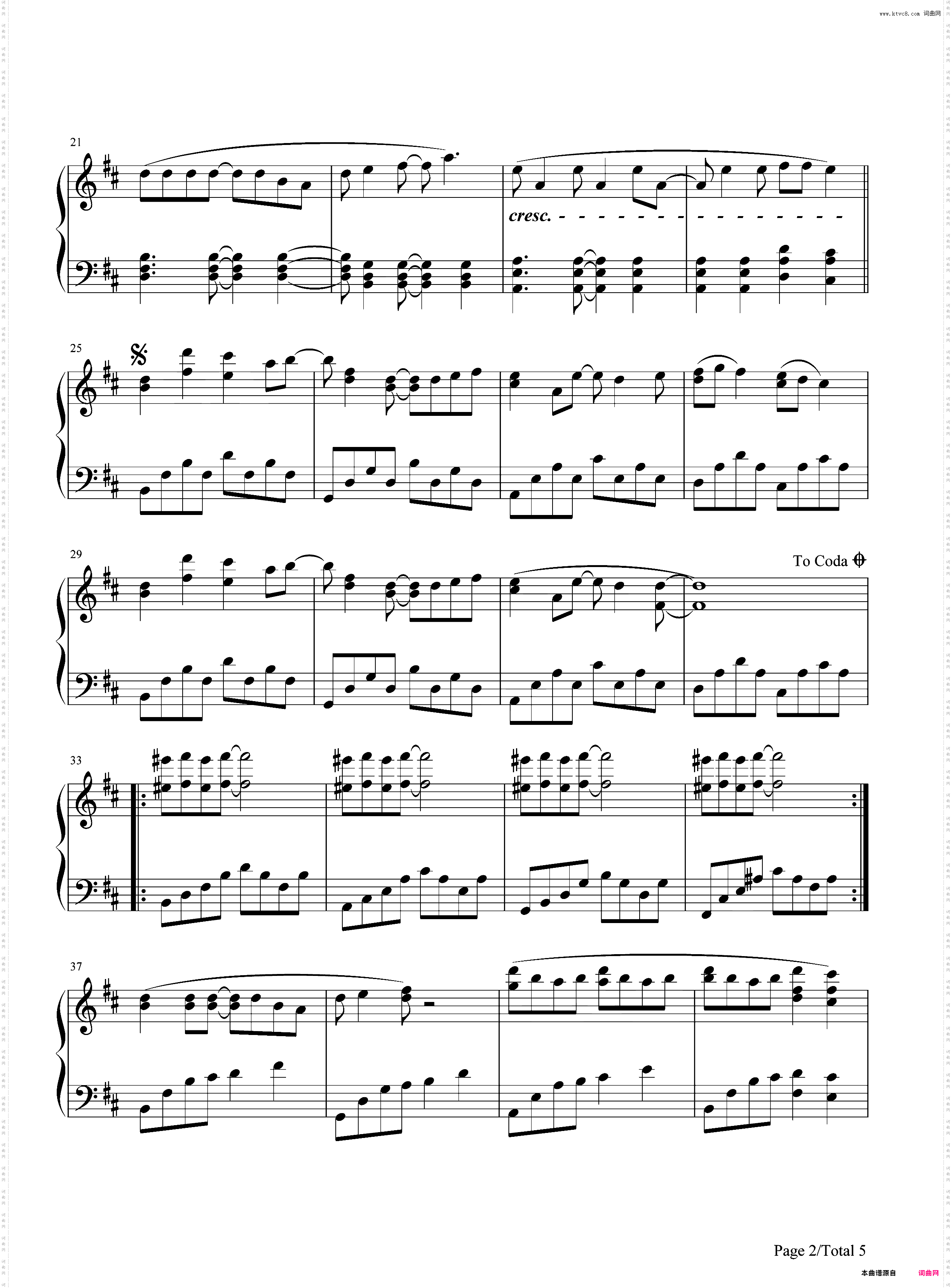 明日には消えてゆく-我将消散于明天