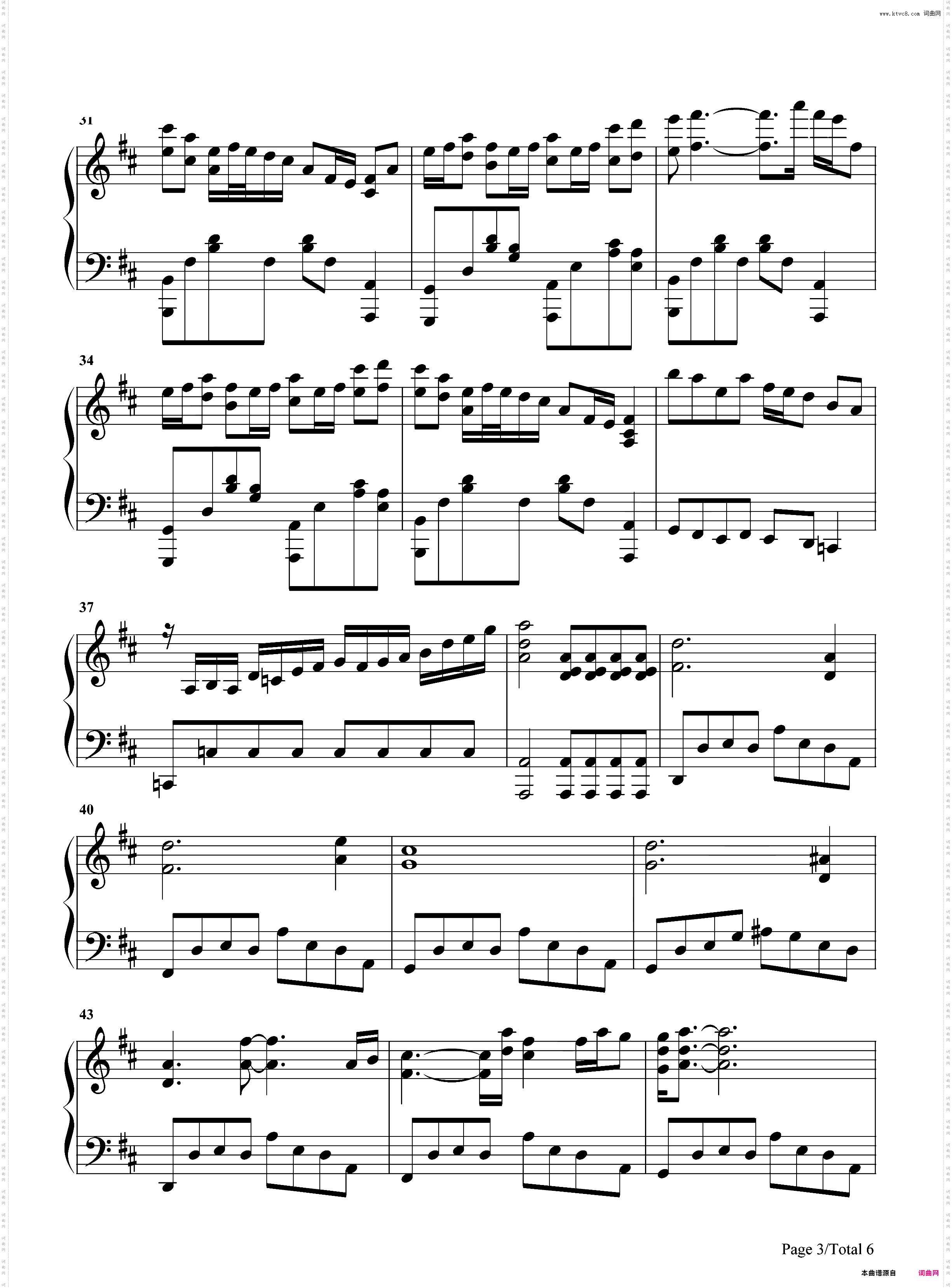 告白之夜-告白の夜-抖音爆火BGM