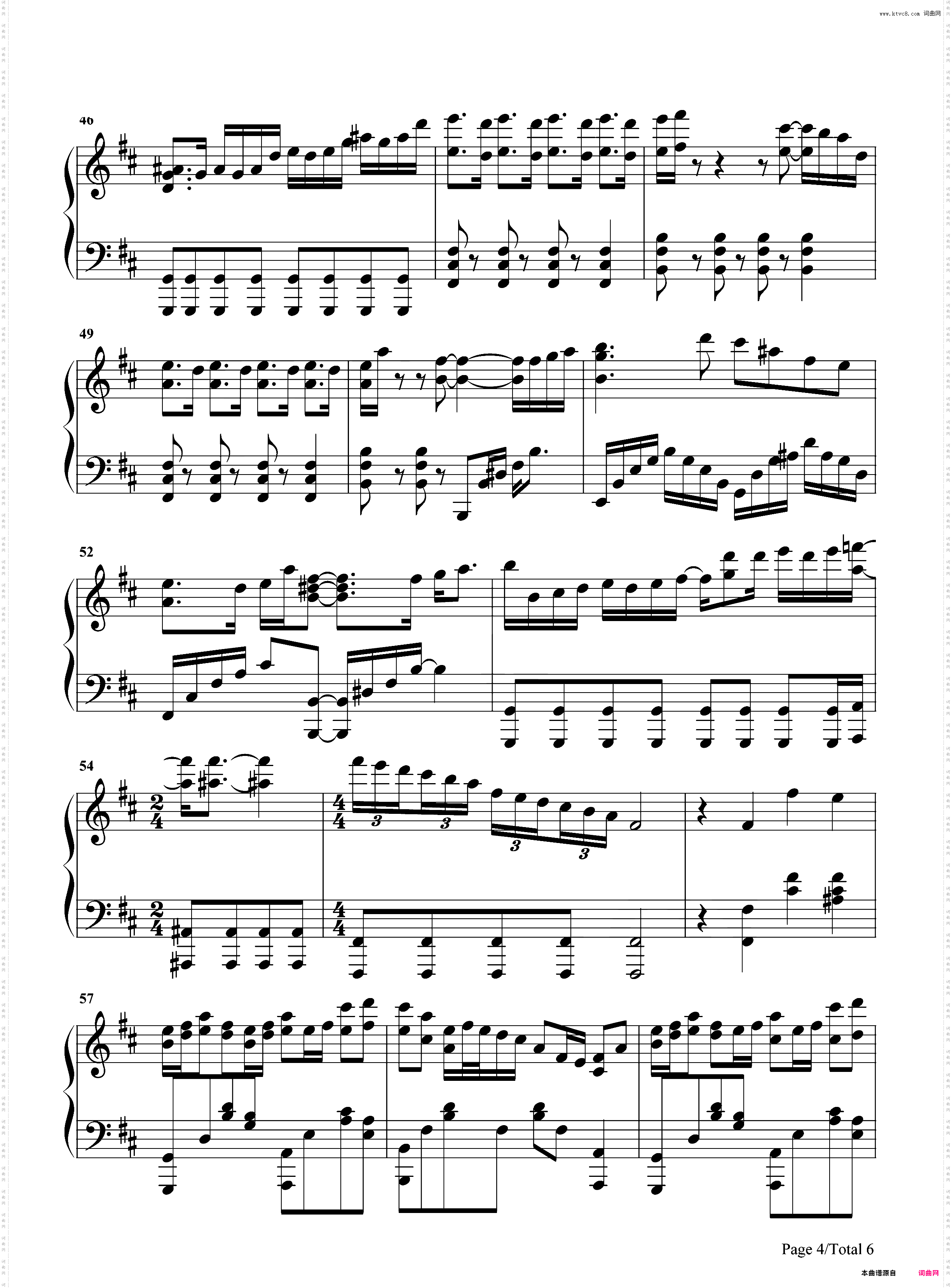 告白之夜-告白の夜-抖音爆火BGM