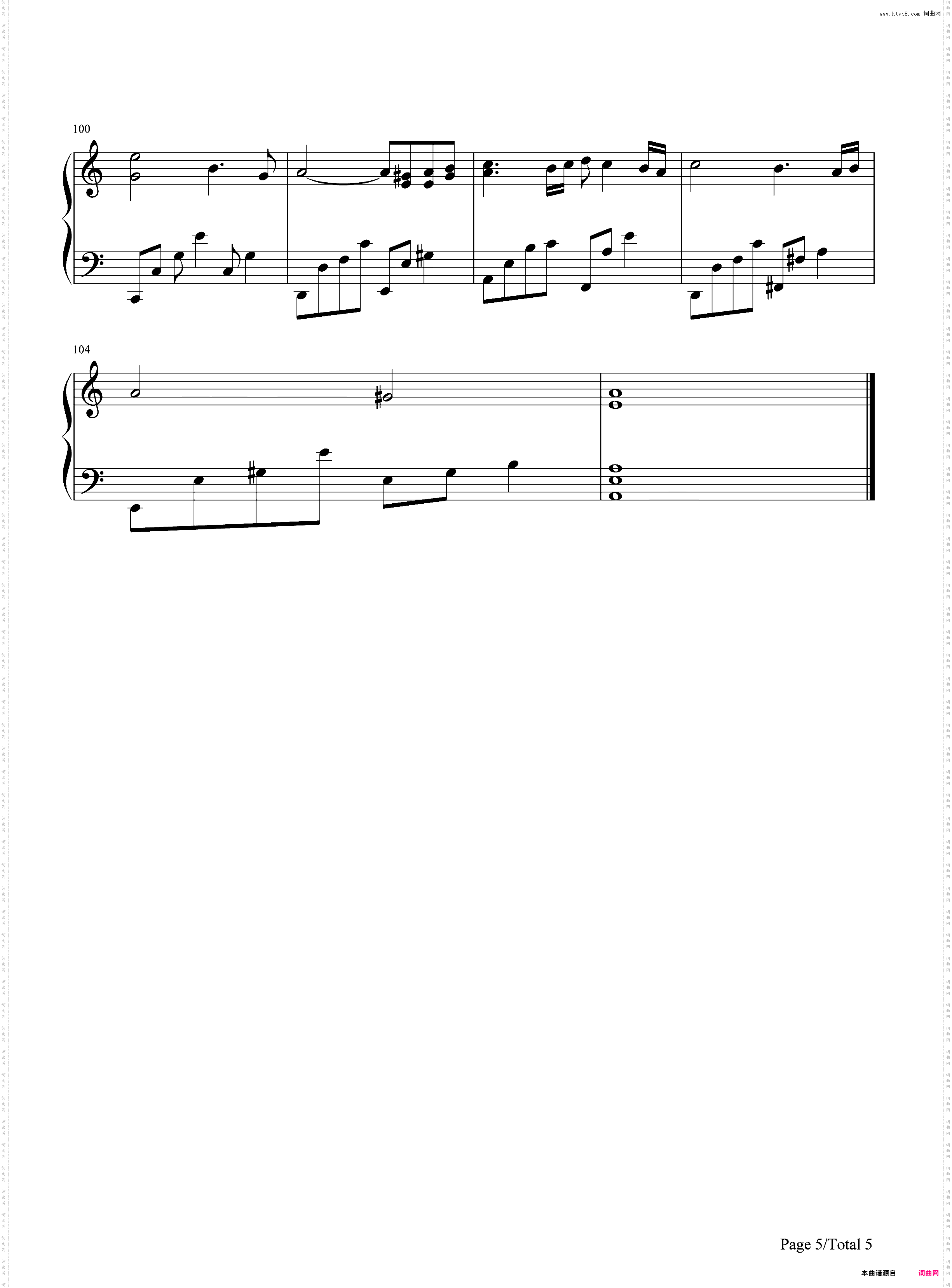 Feeling-July