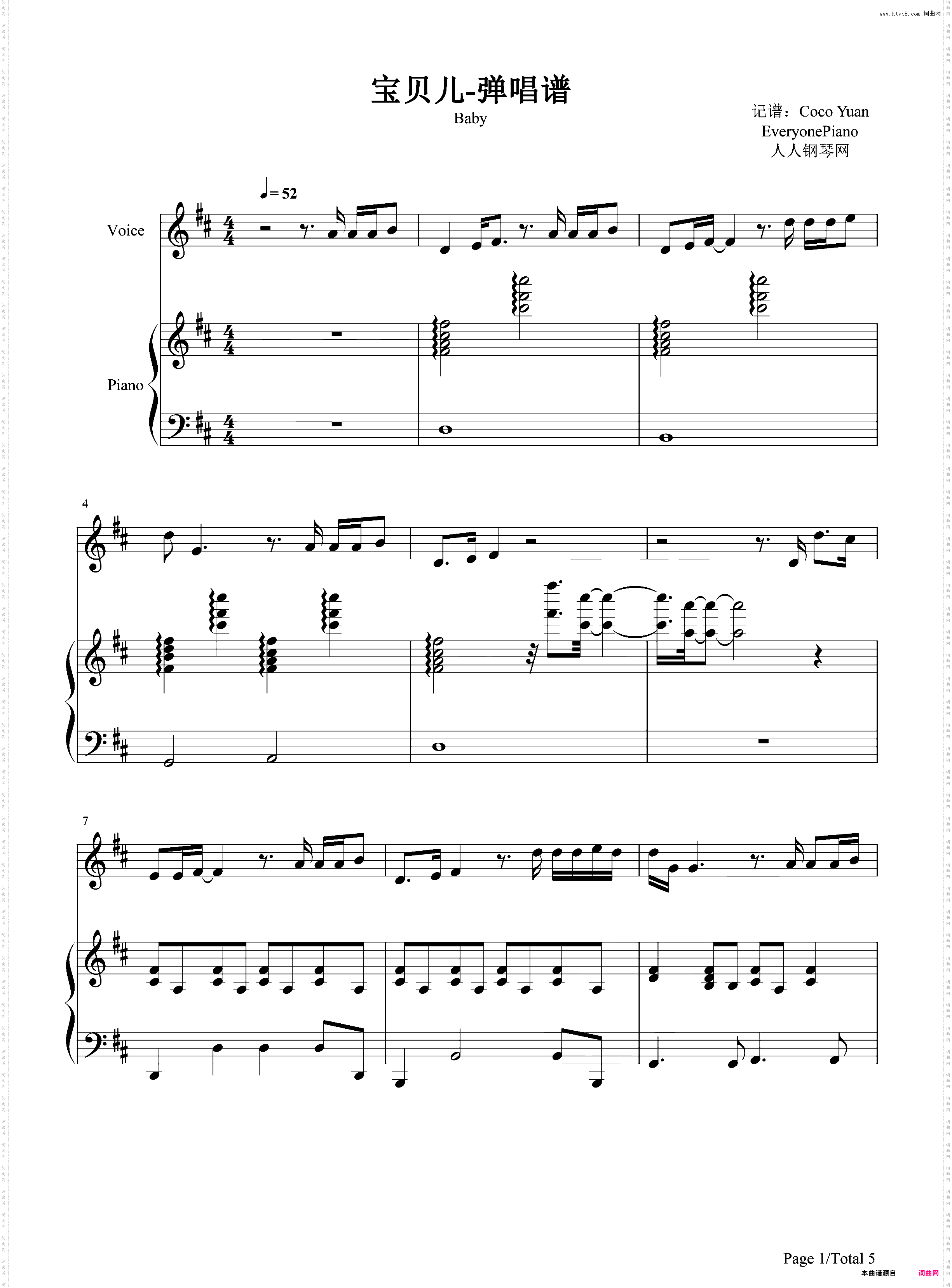 宝贝儿-弹唱谱-宝贝儿主题曲
