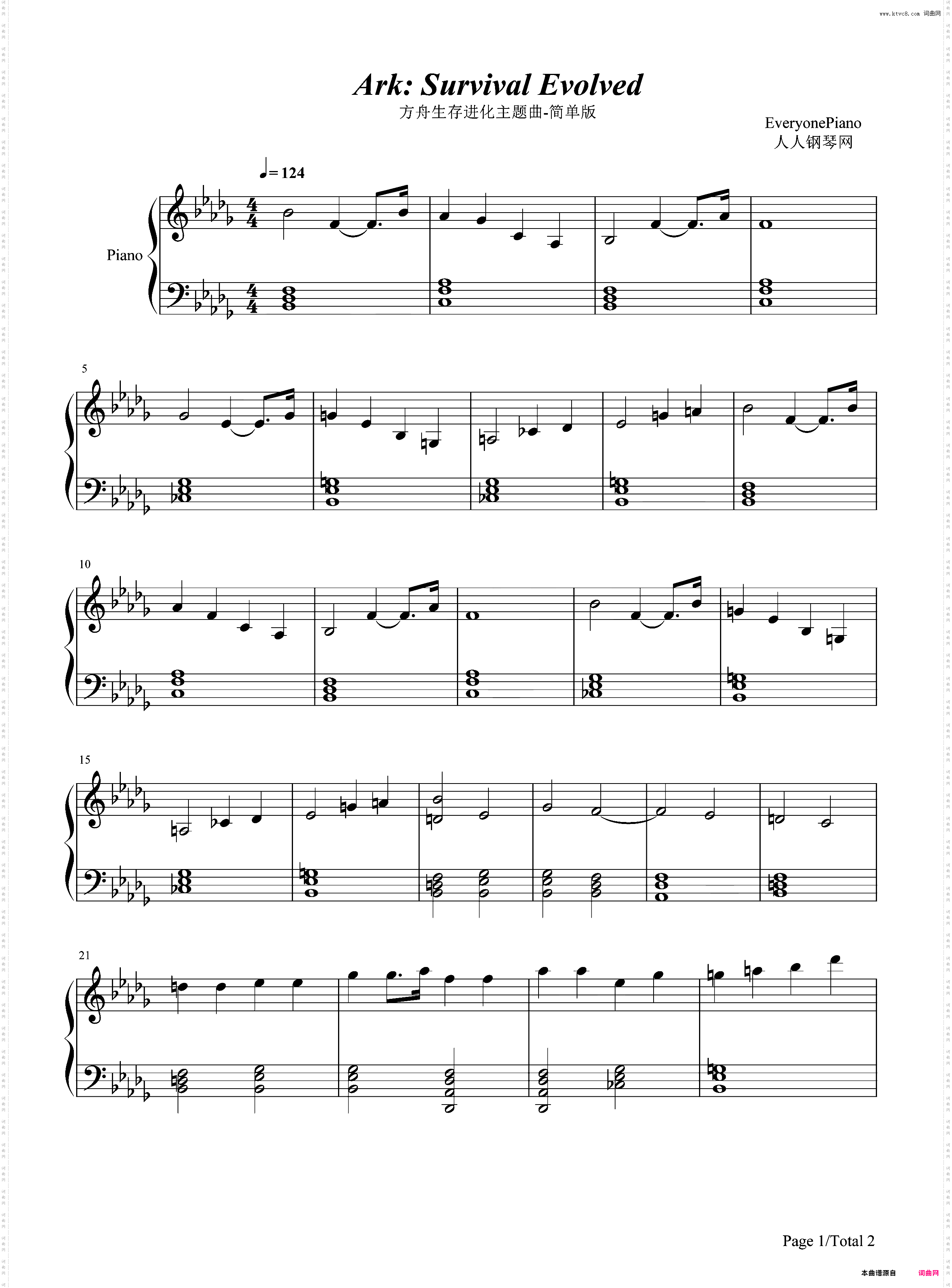 方舟生存进化主题曲-简单版