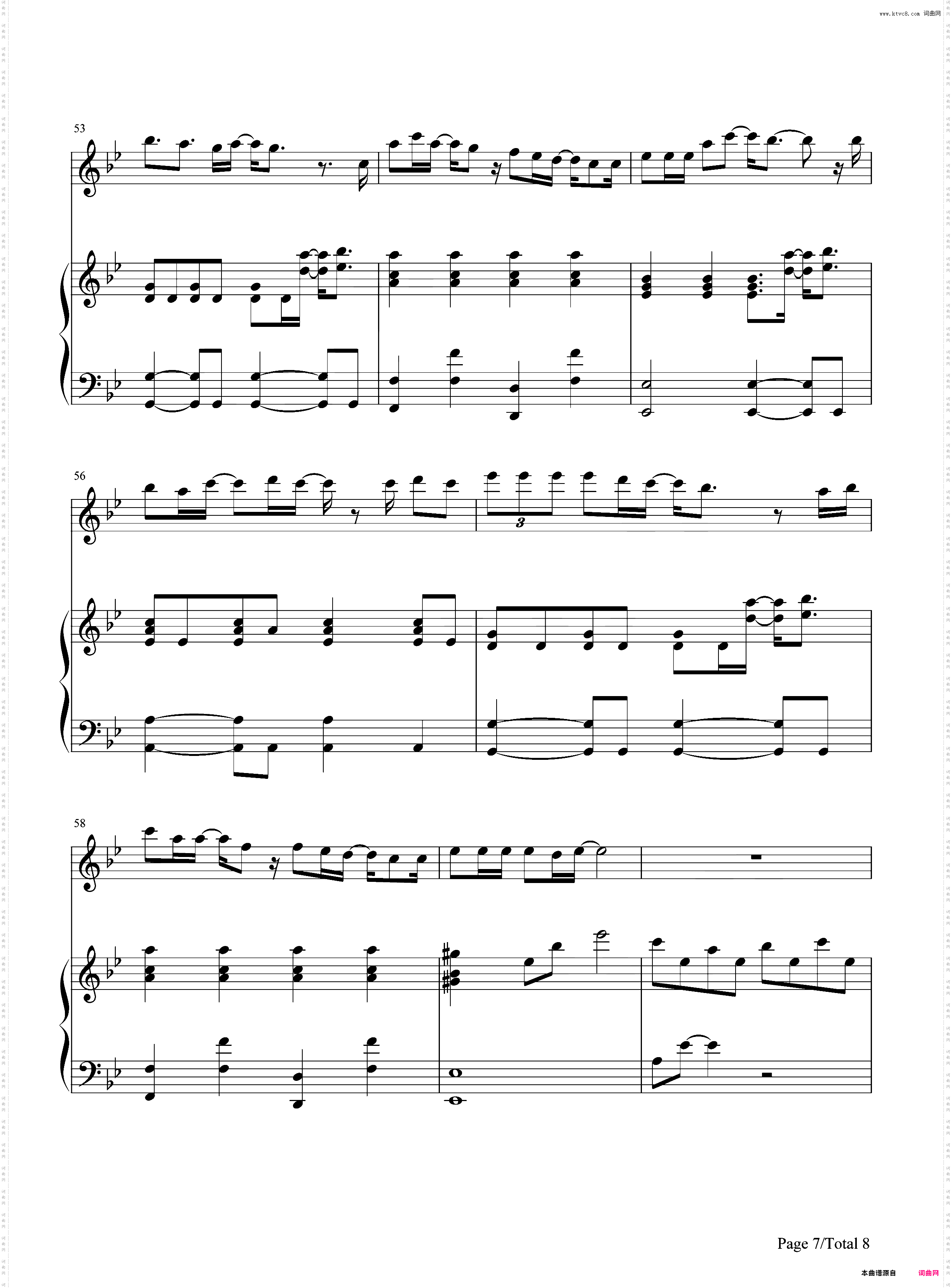 回忆的沙漏-伴奏版