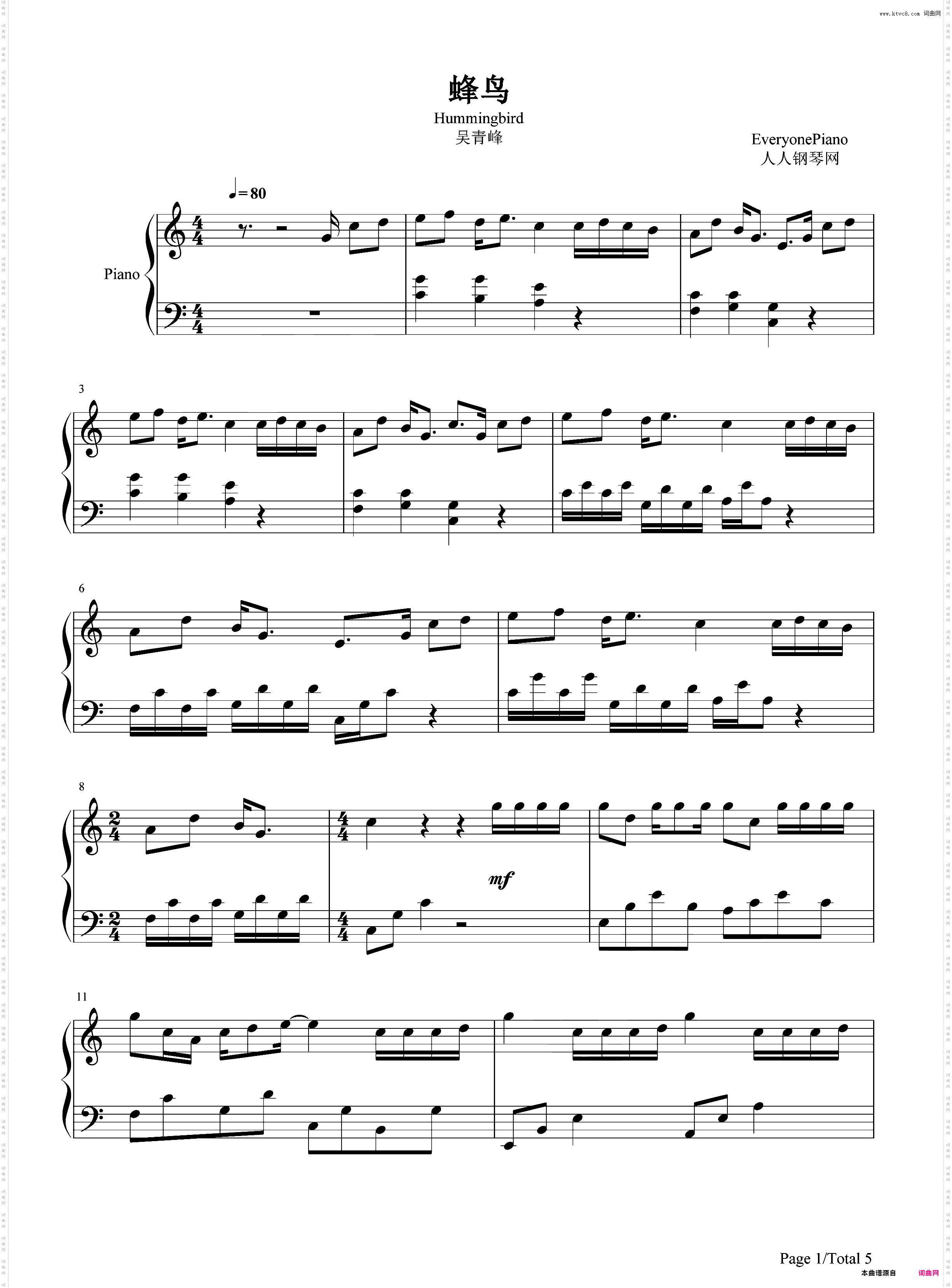 蜂鸟-我在北京等你主题曲
