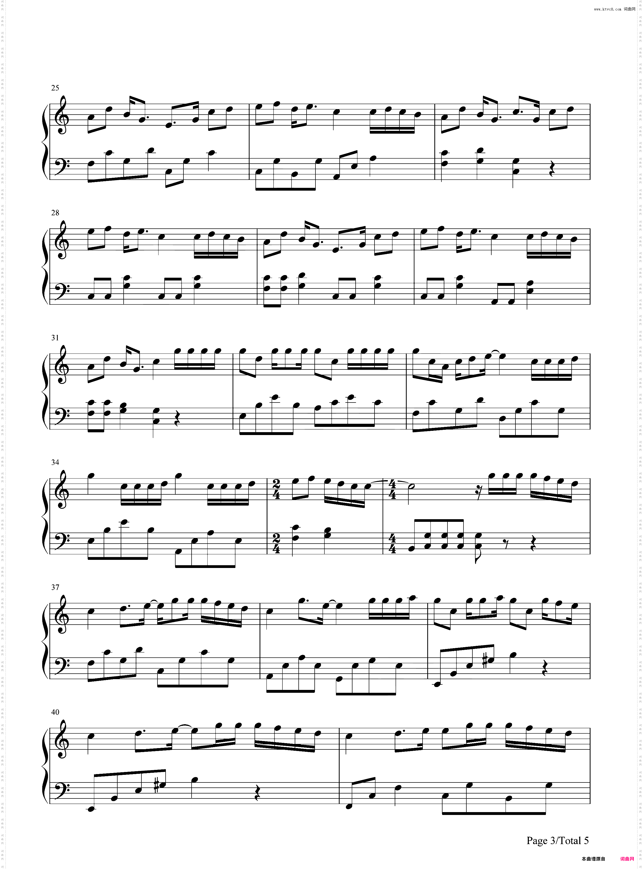 蜂鸟-我在北京等你主题曲