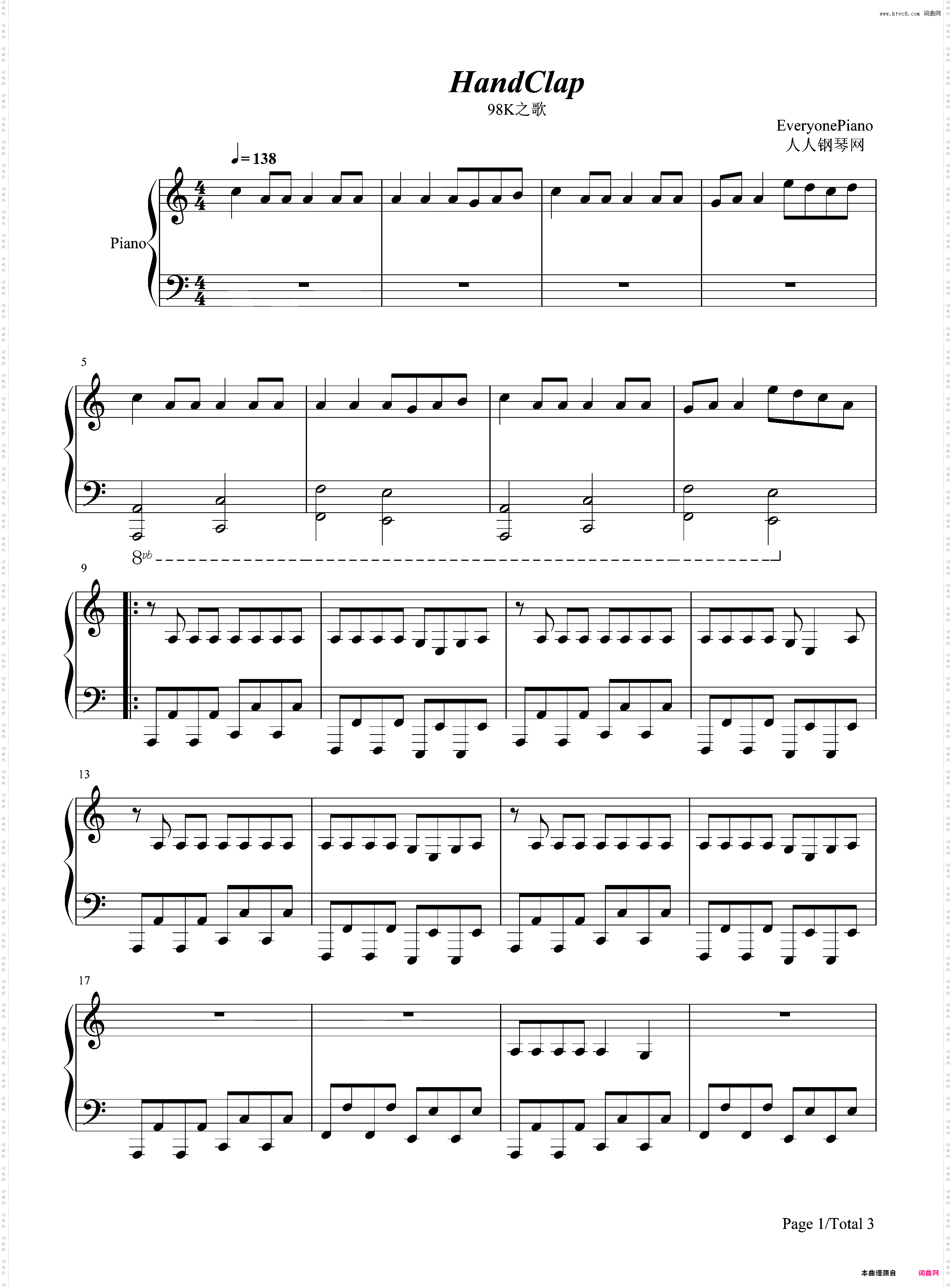 98K之歌-HandClap-极简好听-抖音爆火