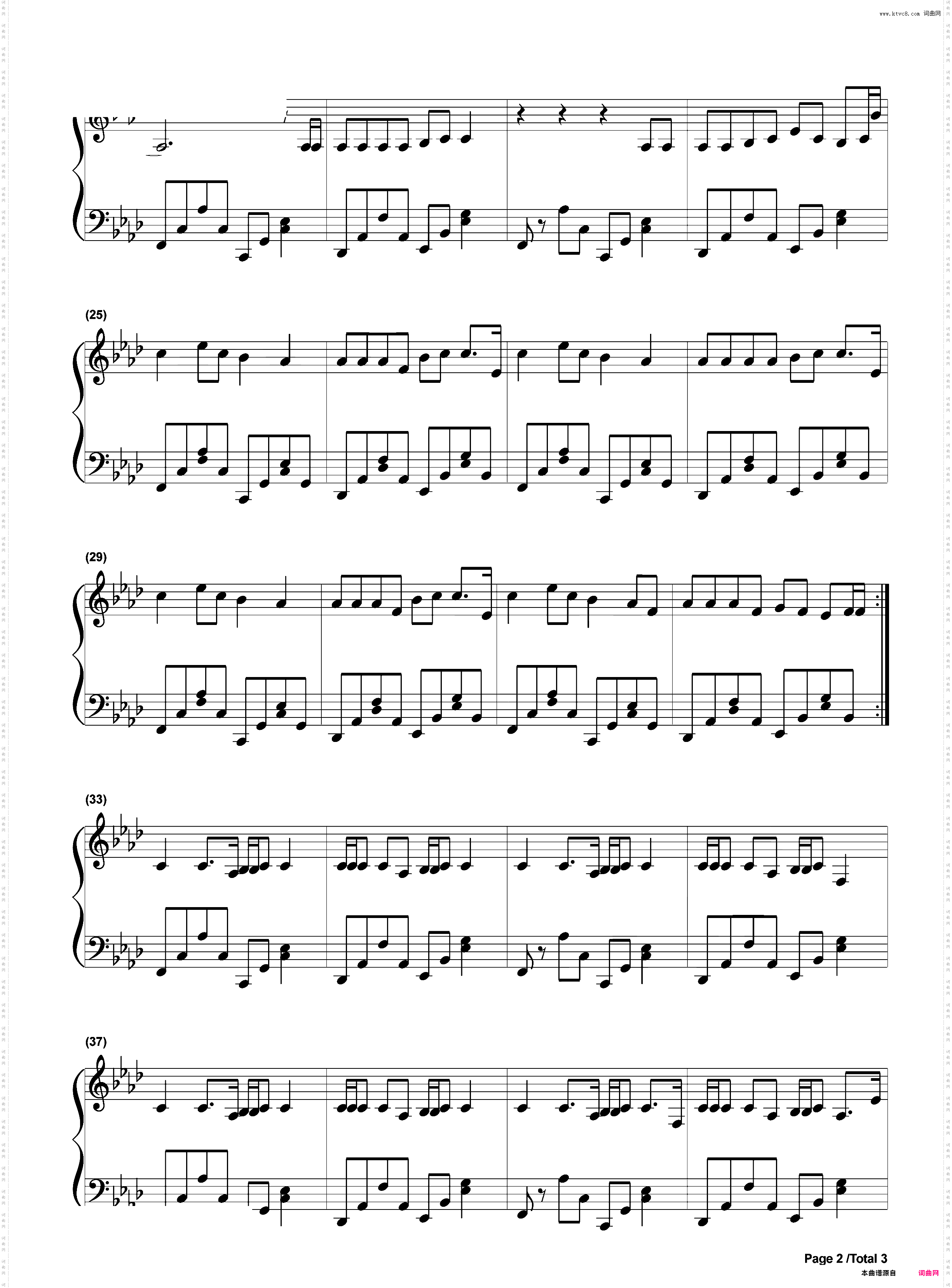 出山-有人不知悔改迷雾中混淆黑白-抖音爆火