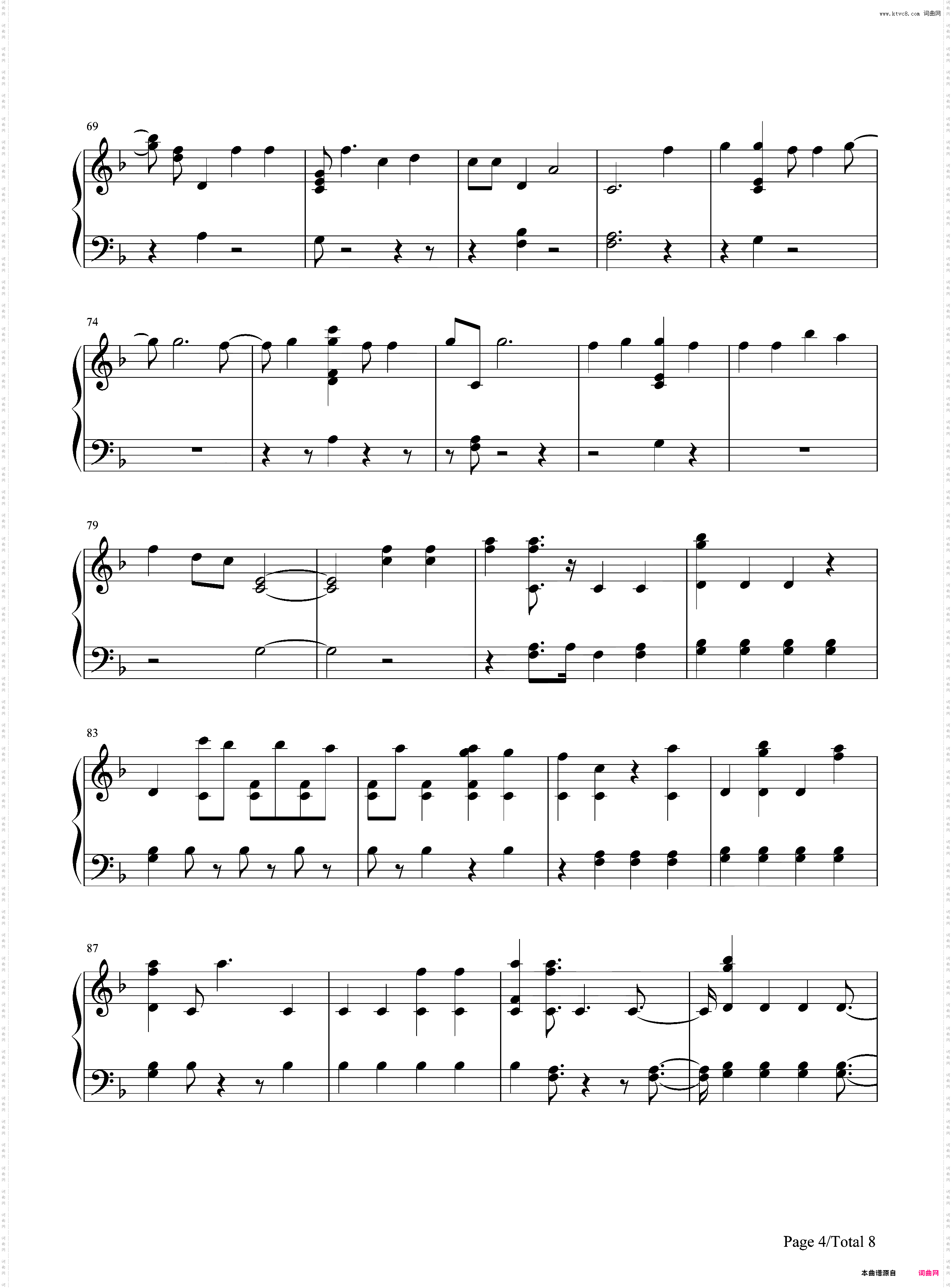 Stand-僵尸高校OST