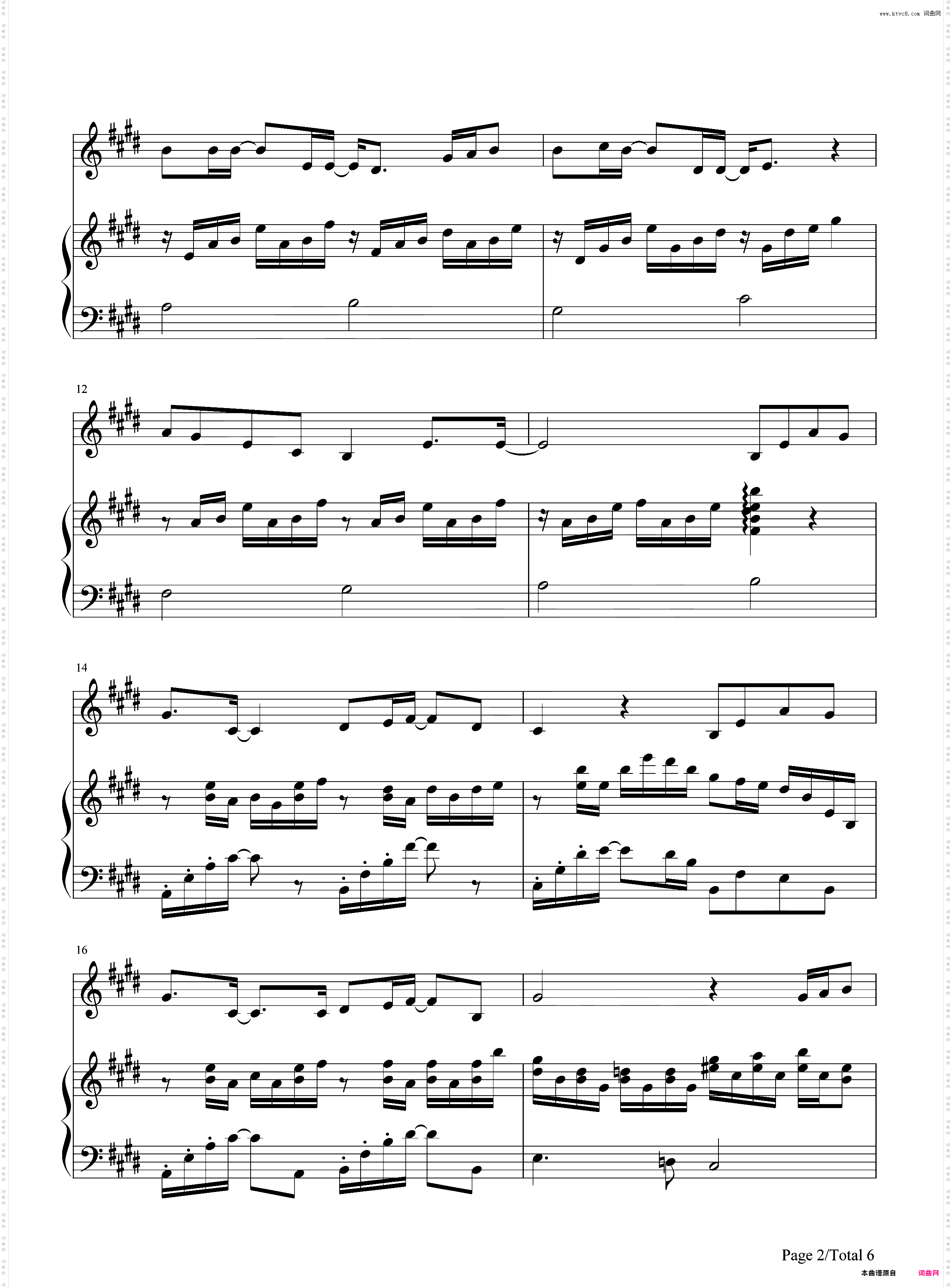 旧日时光-肆式青春中文版主题曲