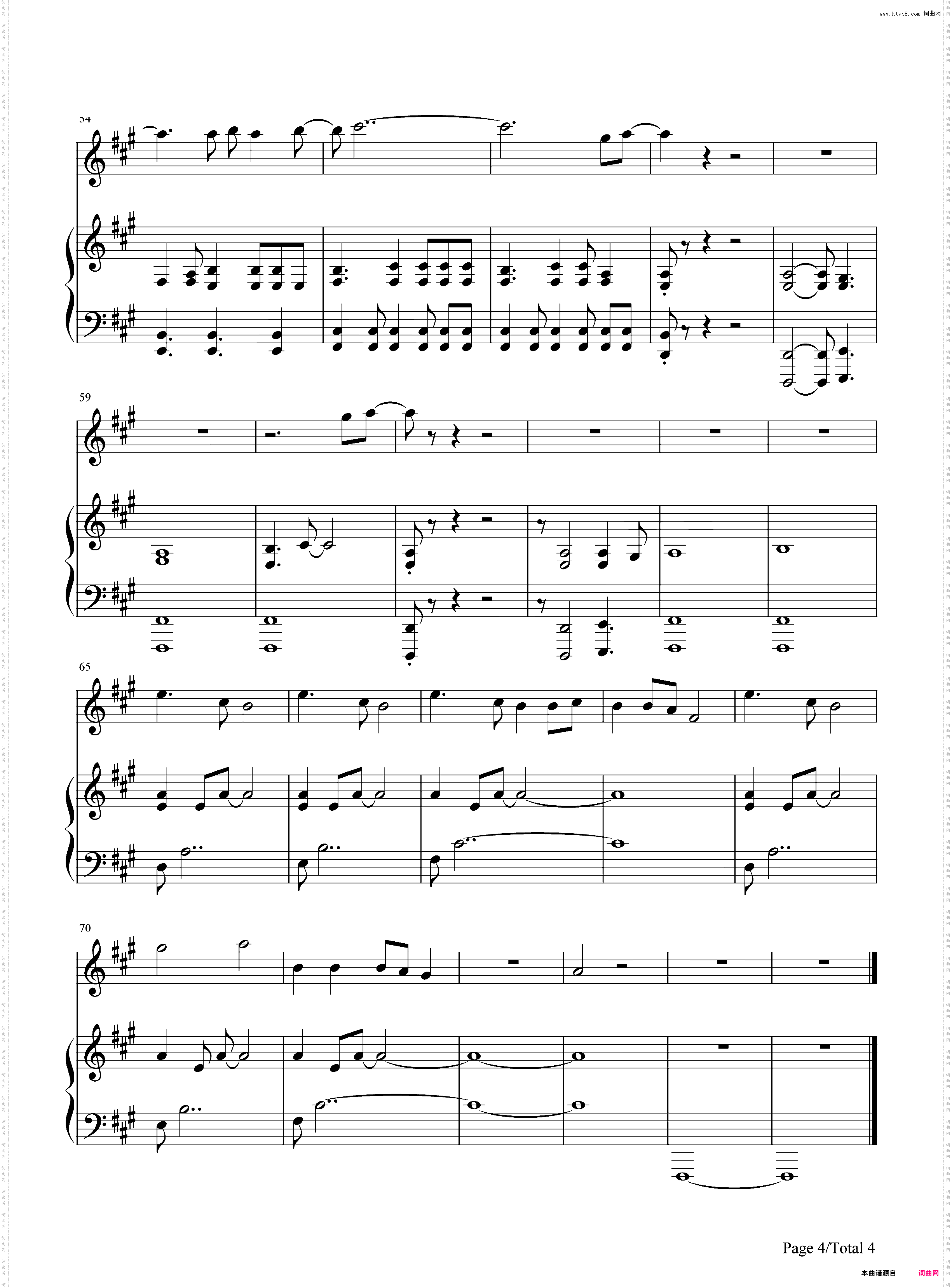 鞋儿破帽儿破-音乐鬼才华晨宇致敬经典济公主题曲