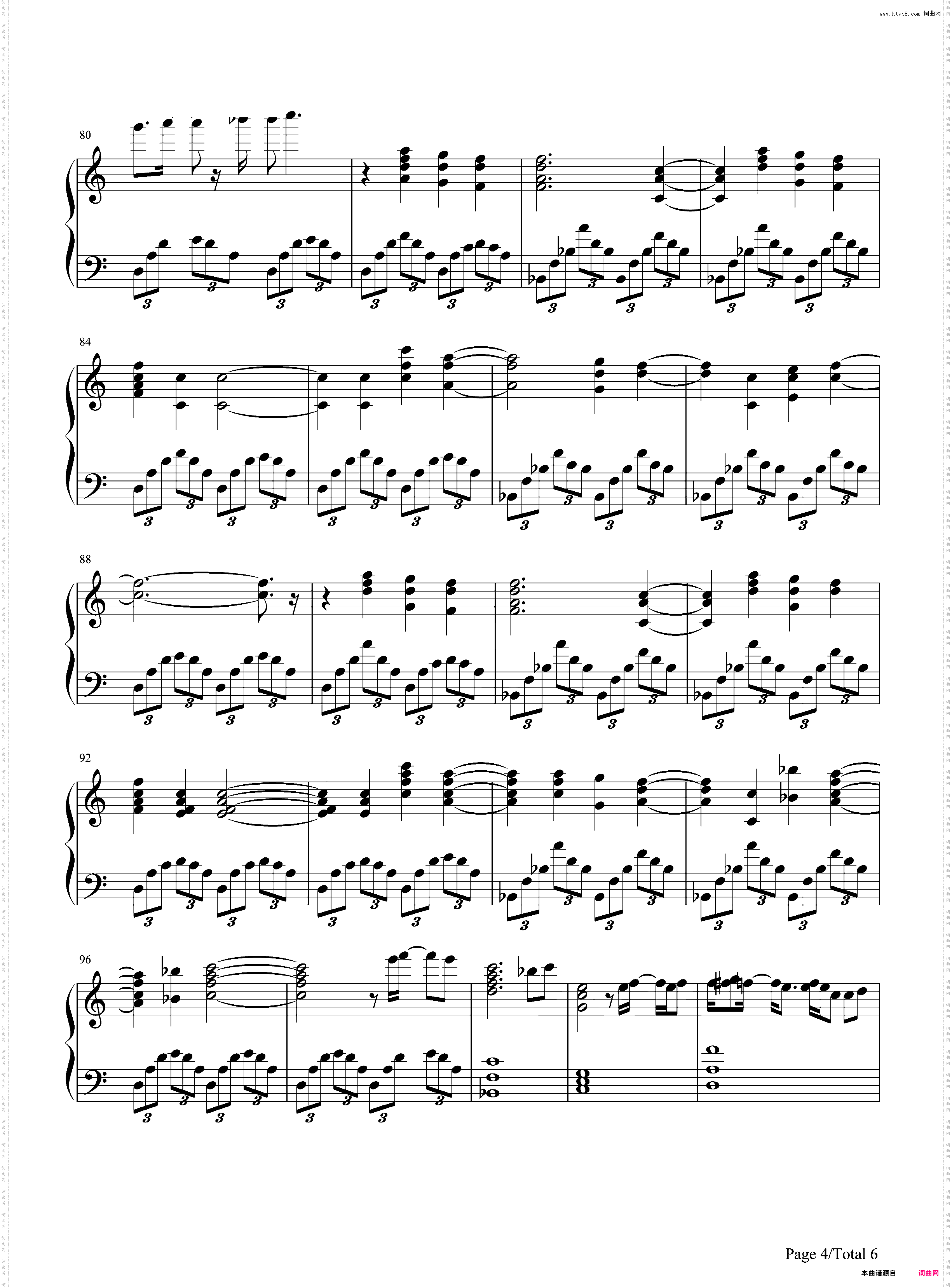 White with You-Summer Pockets插曲