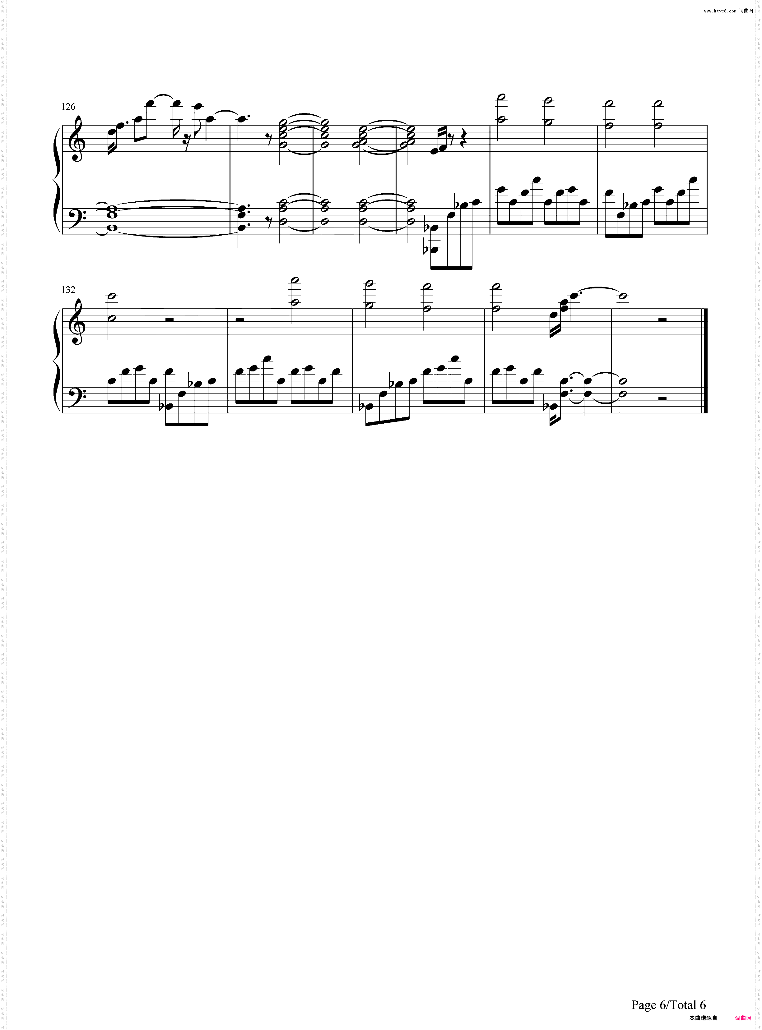 White with You-Summer Pockets插曲