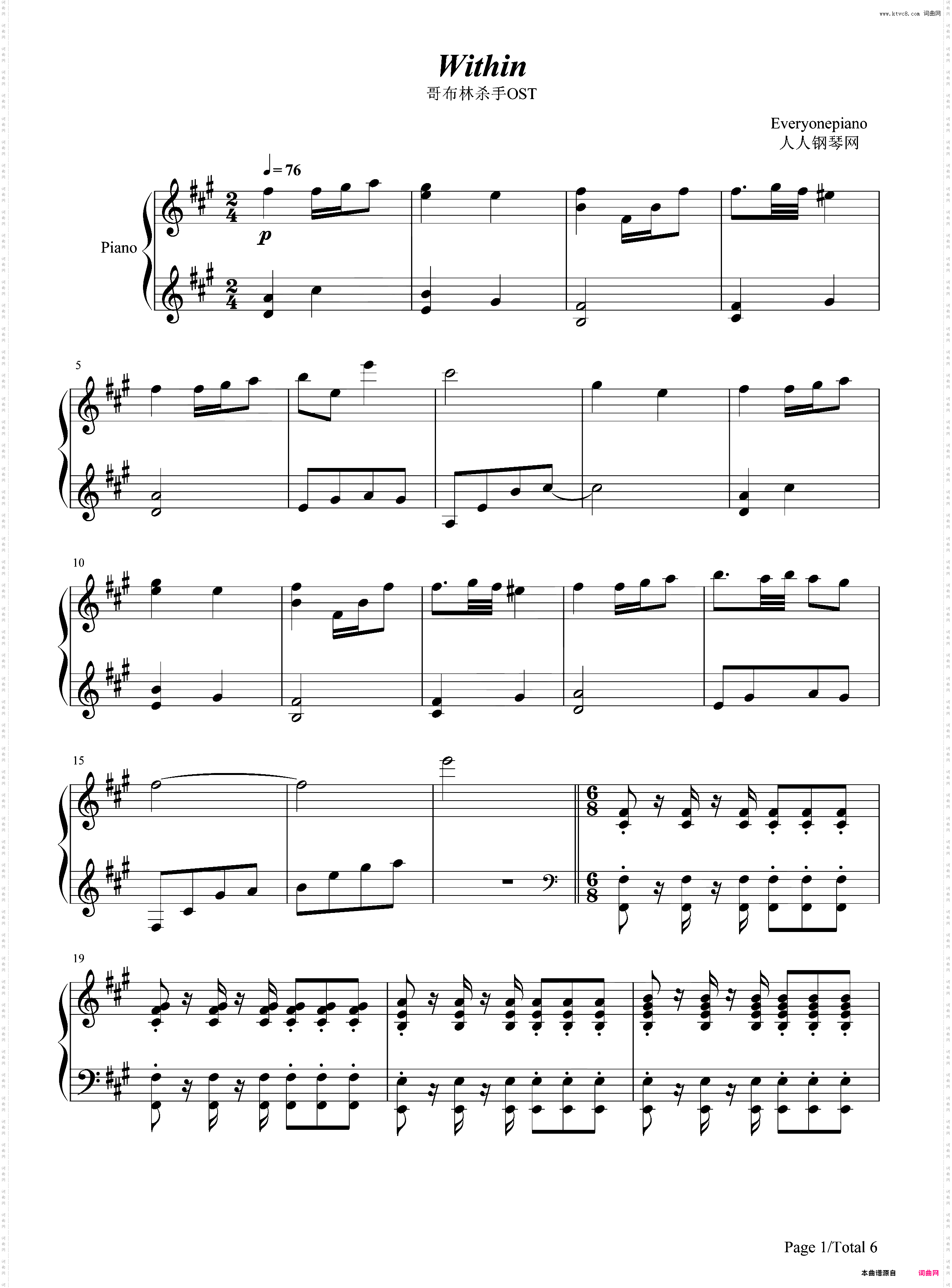 Within-哥布林杀手OST