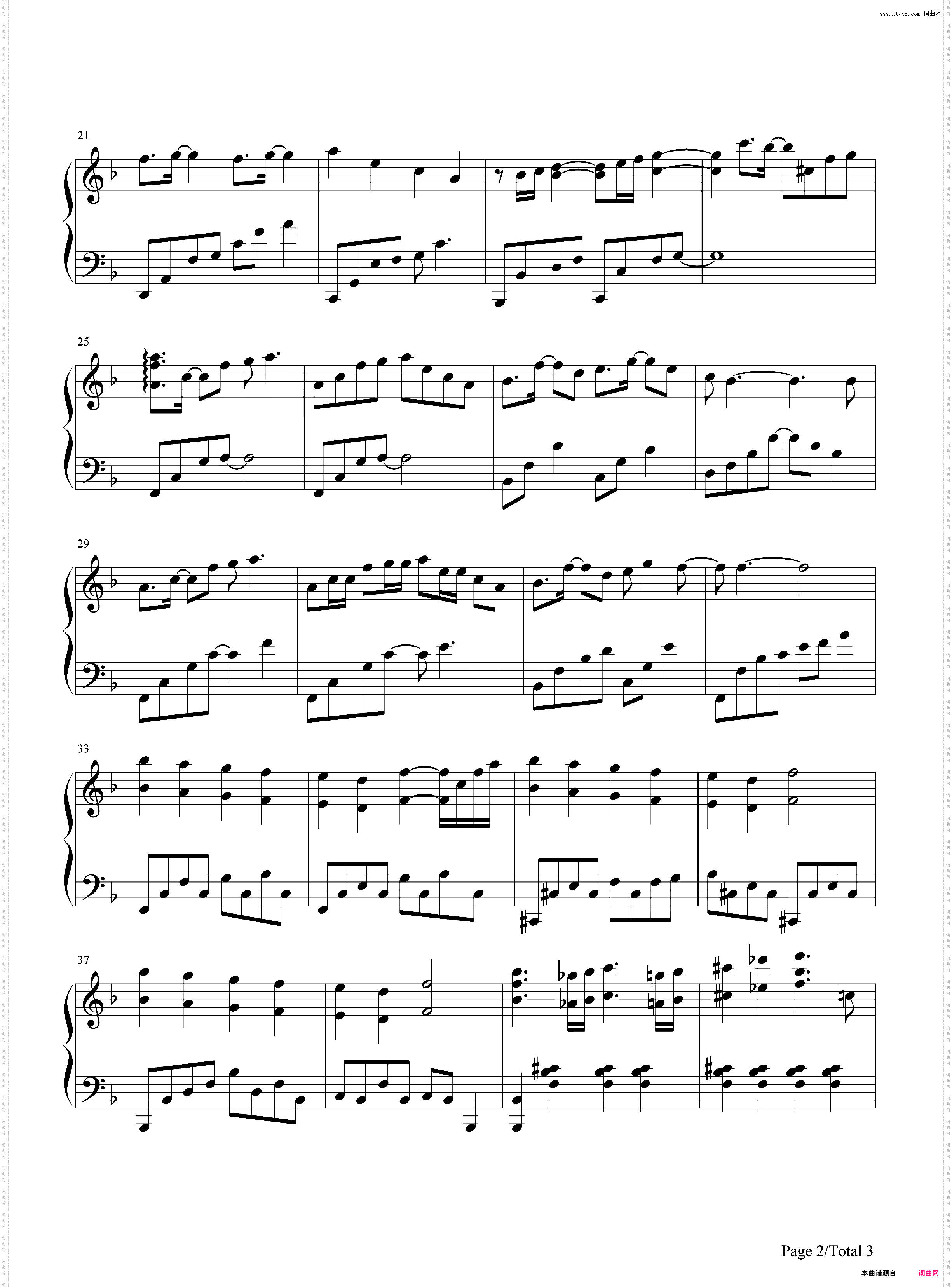 墨绿的夜-地球最后的夜晚推广曲