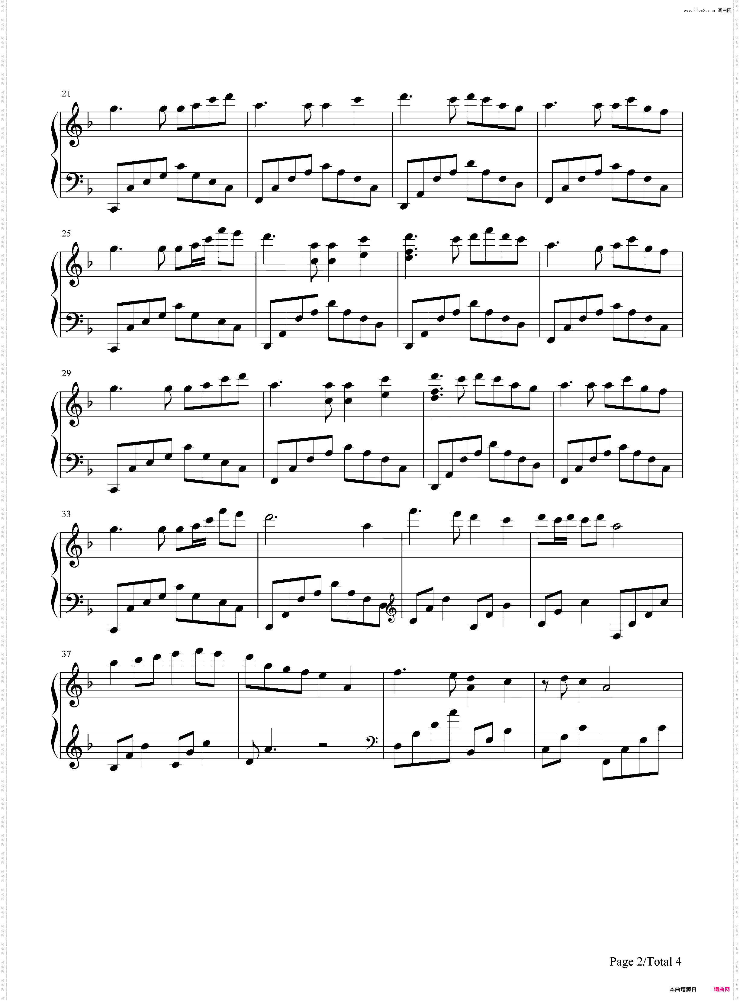 一曲相思-欲问青天这人生有几何-抖音爆火