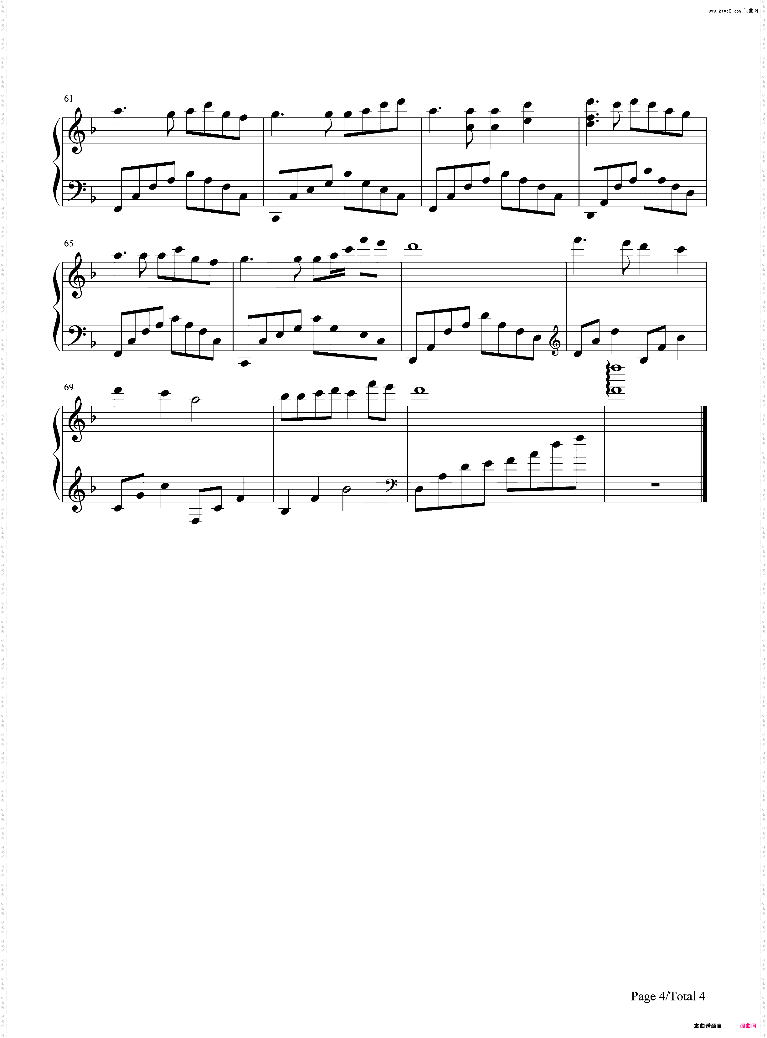 一曲相思-欲问青天这人生有几何-抖音爆火