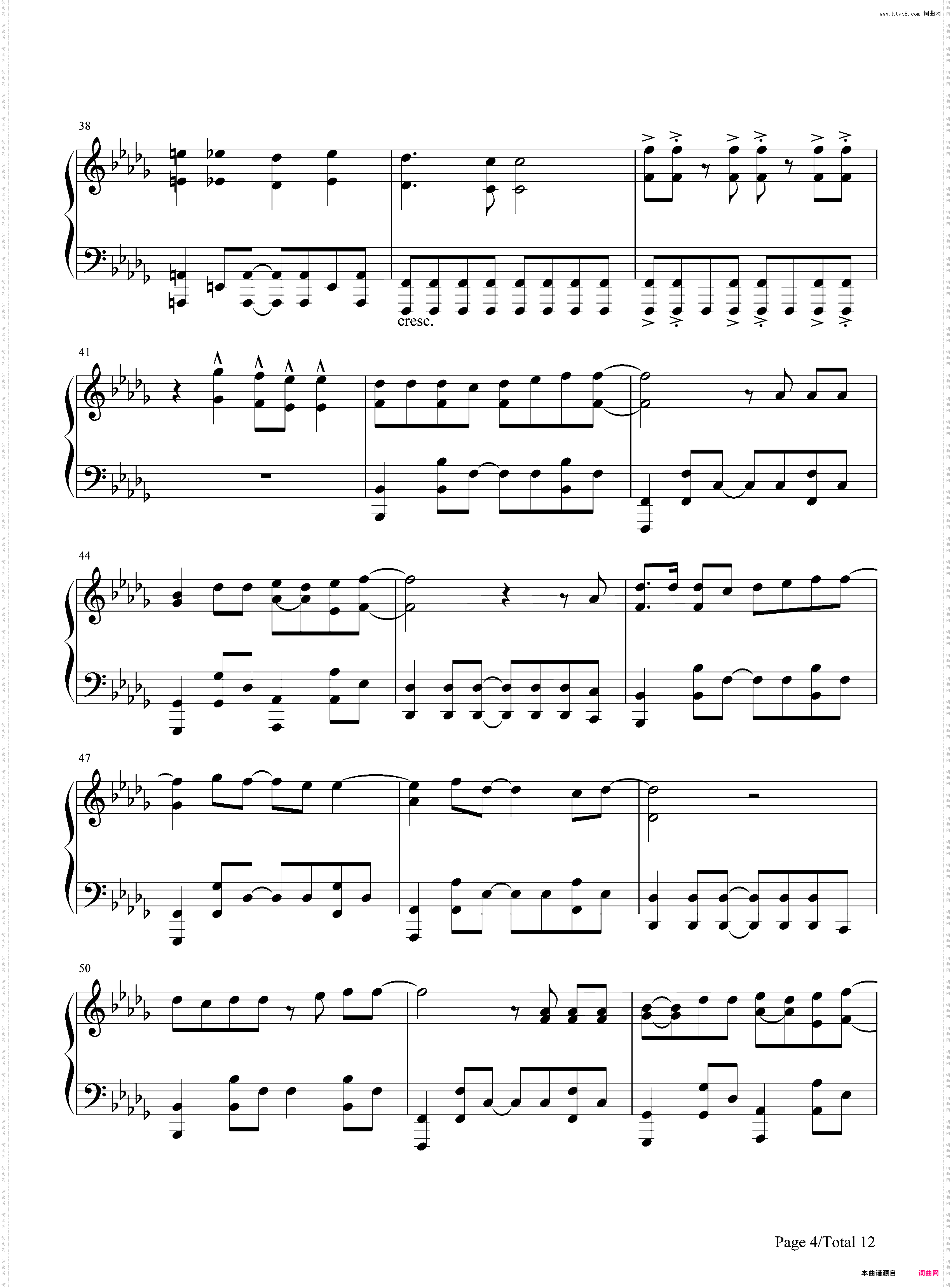 さよならエレジー-终结一吻主题曲