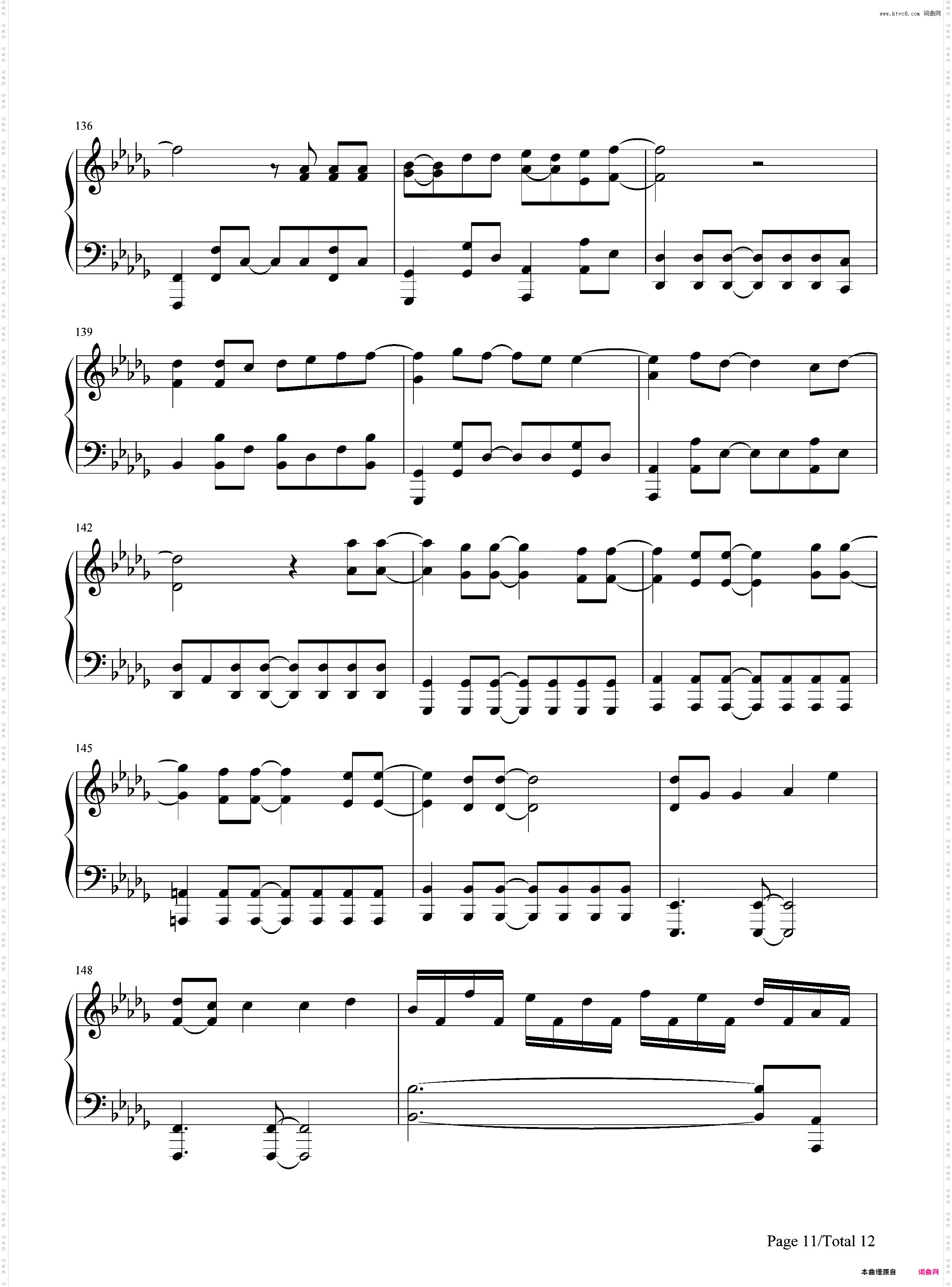 さよならエレジー-终结一吻主题曲