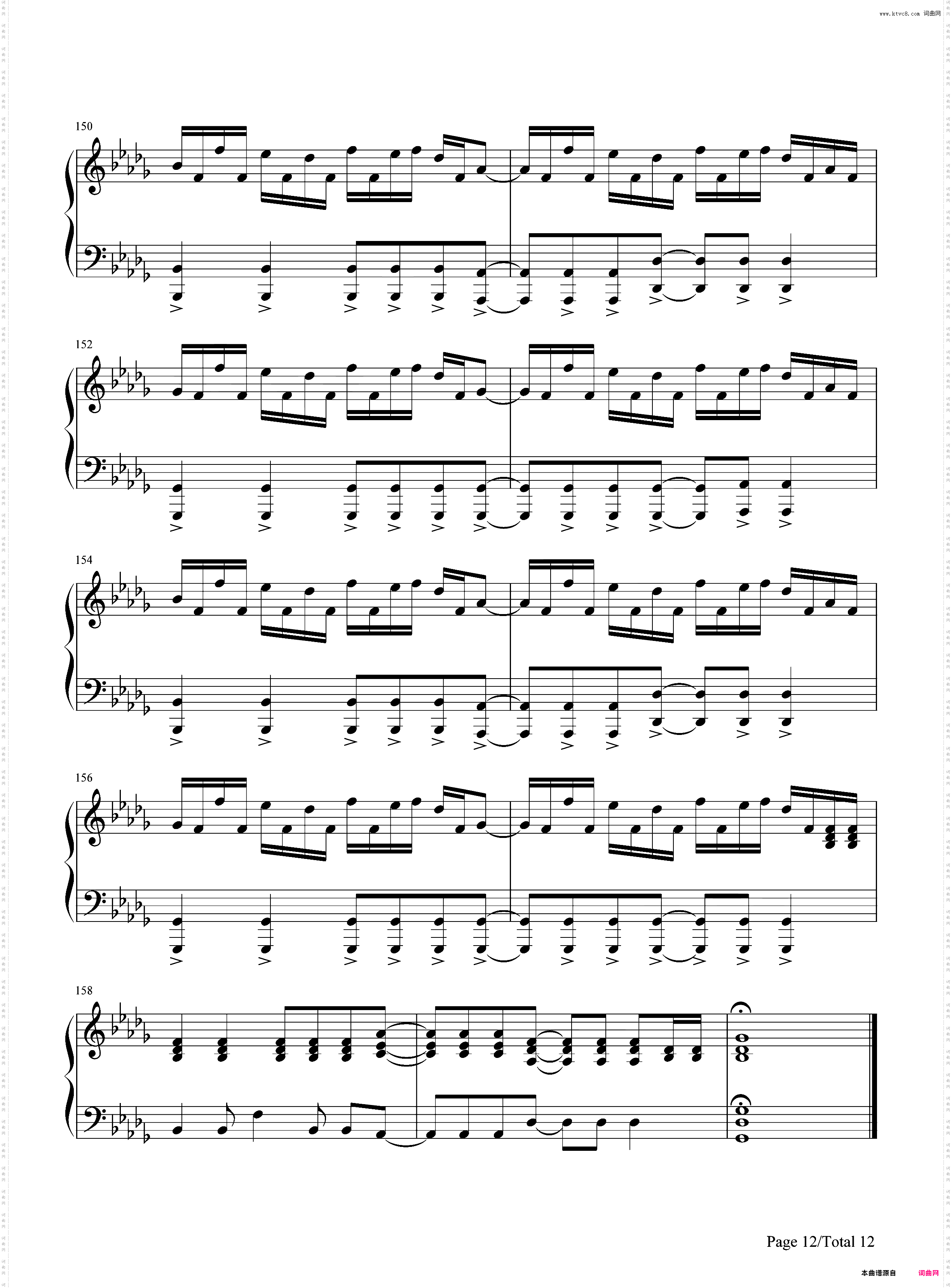 さよならエレジー-终结一吻主题曲