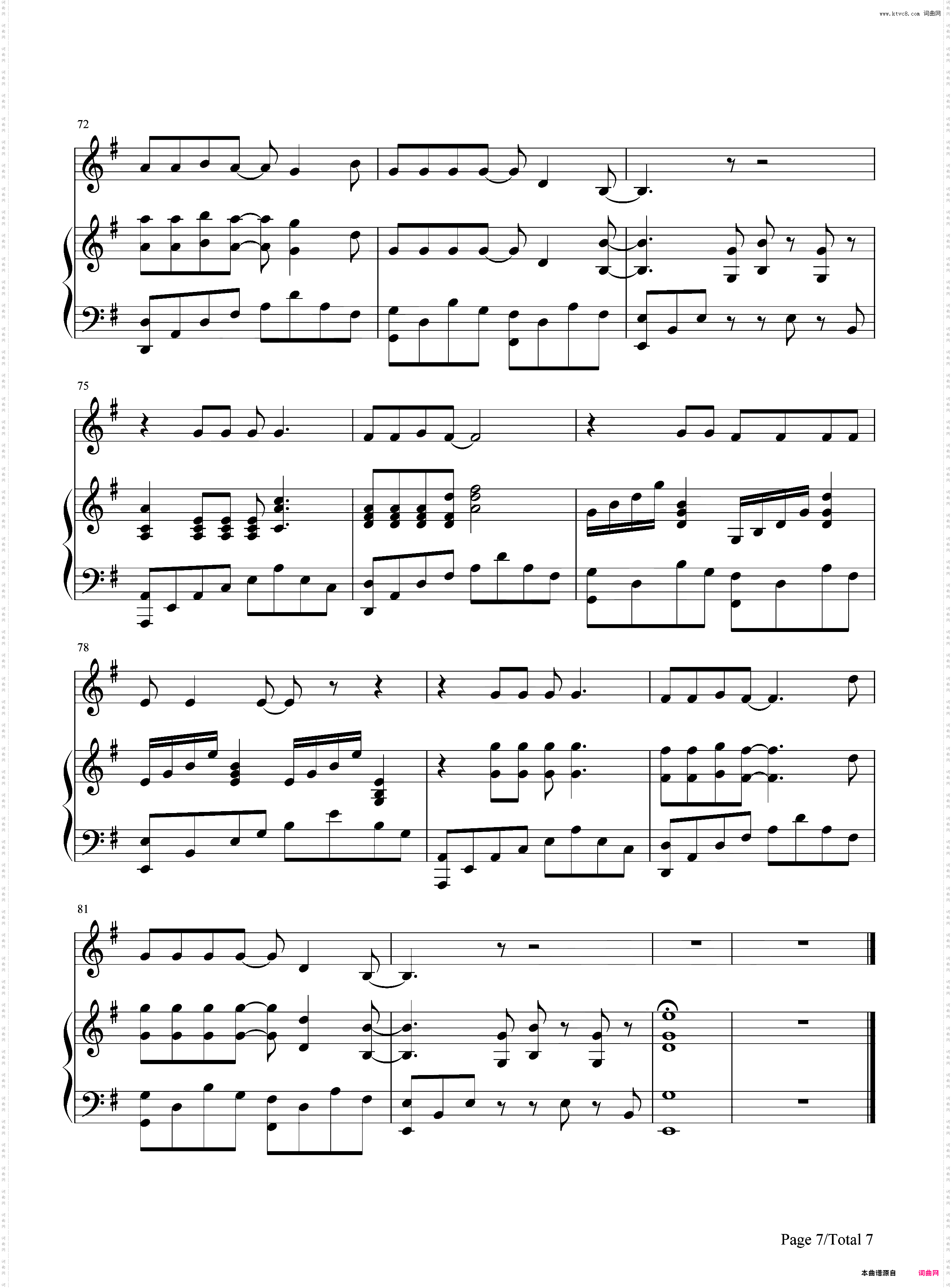 Shallow-一个明星的诞生OST