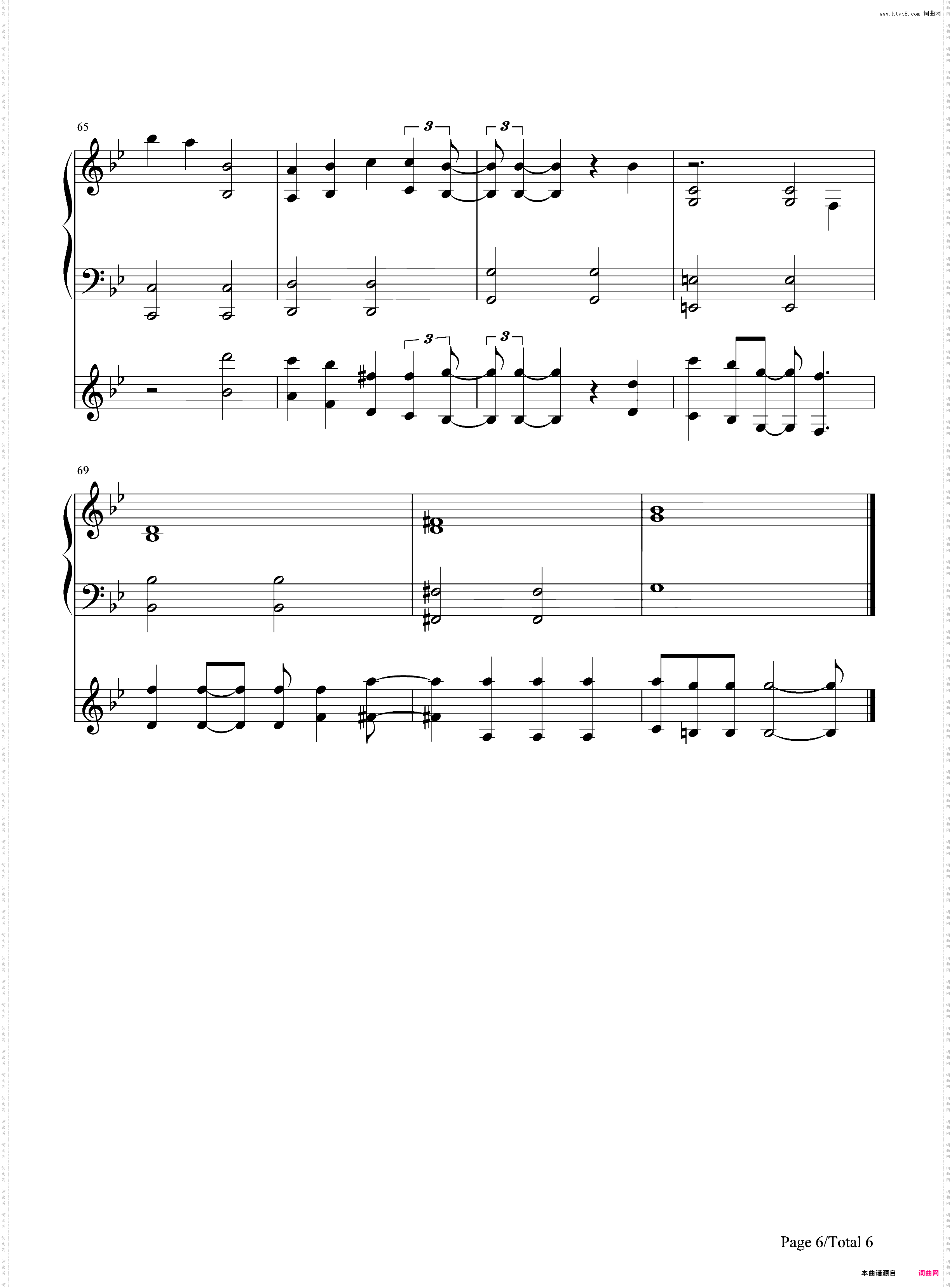 Strong in the Real Way-宇宙小子OST
