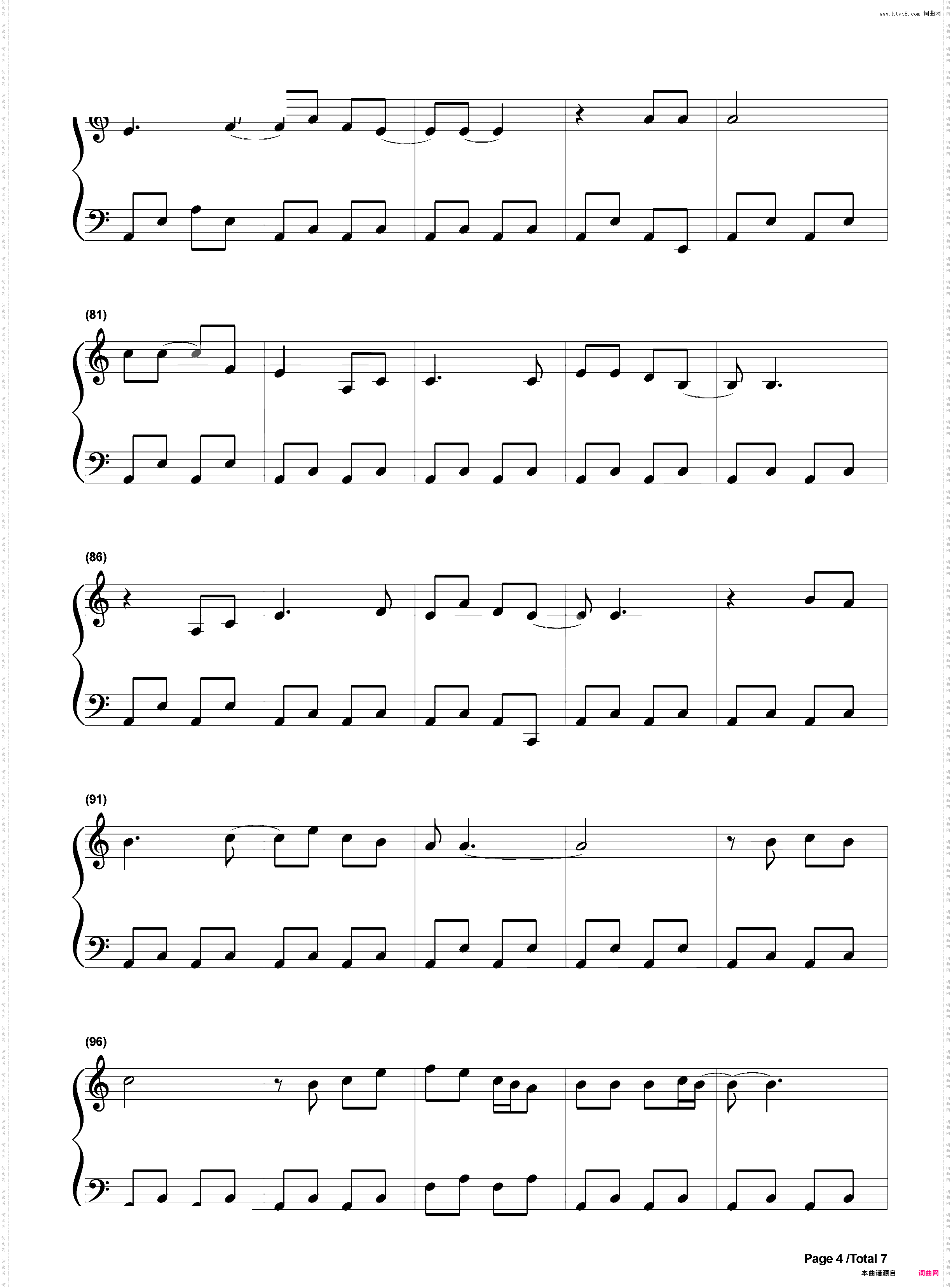 なみだの操-涙の操-樱桃小丸子插曲